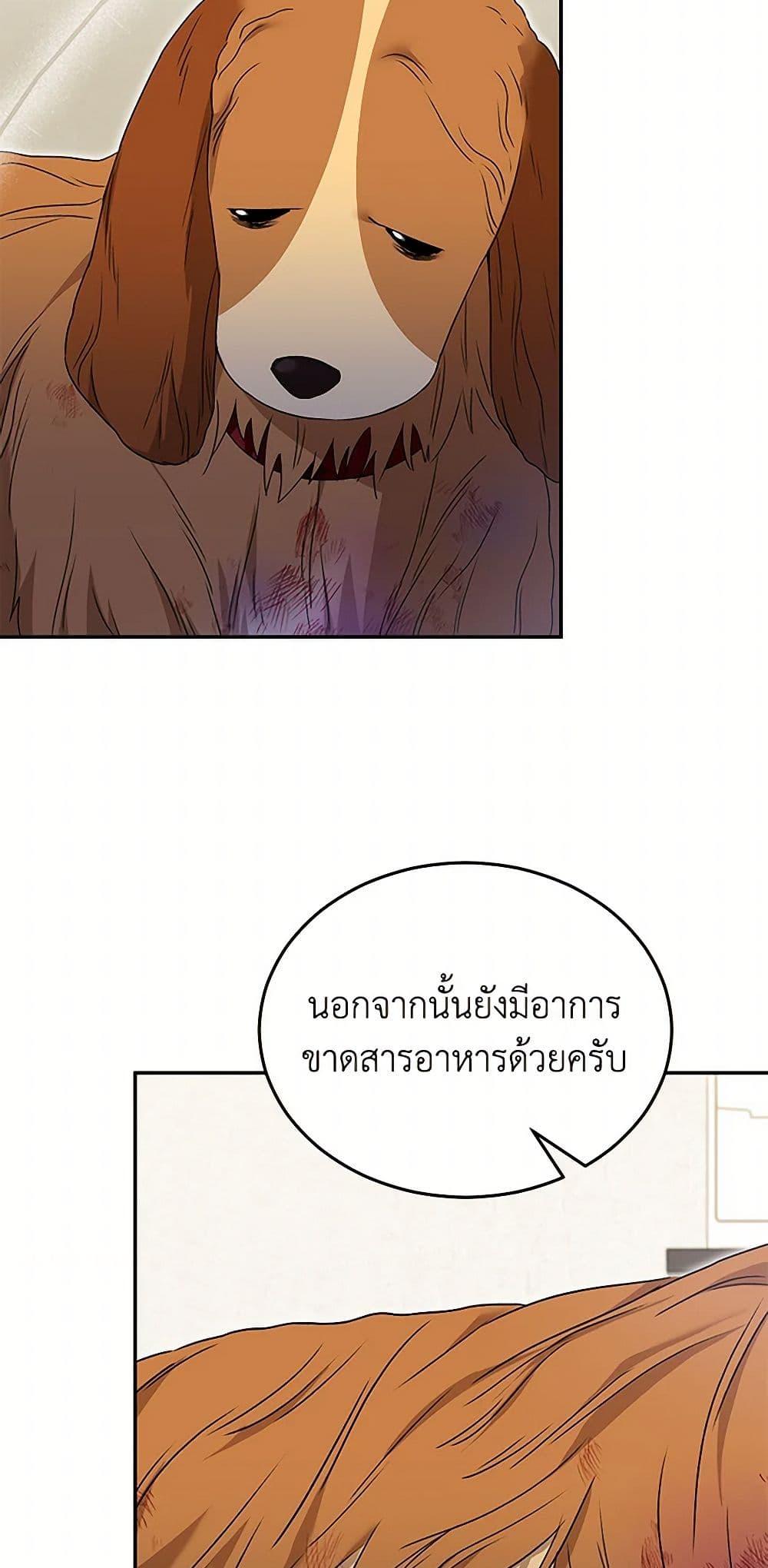 Manga-lc-com อ่านมังงะ อ่านการ์ตูน ออนไลน์ ฟรี Hello! Veterinarian! ตอนที่ 1 2 3 4 5 6 7 8 9 10 11 12 13 14 ฟรี ไม่มีโฆษณา Manga-lc - อ่าน มังงะ อ่าน การ์ตูน ออนไลน์ อ่านมังงะ ฟรี