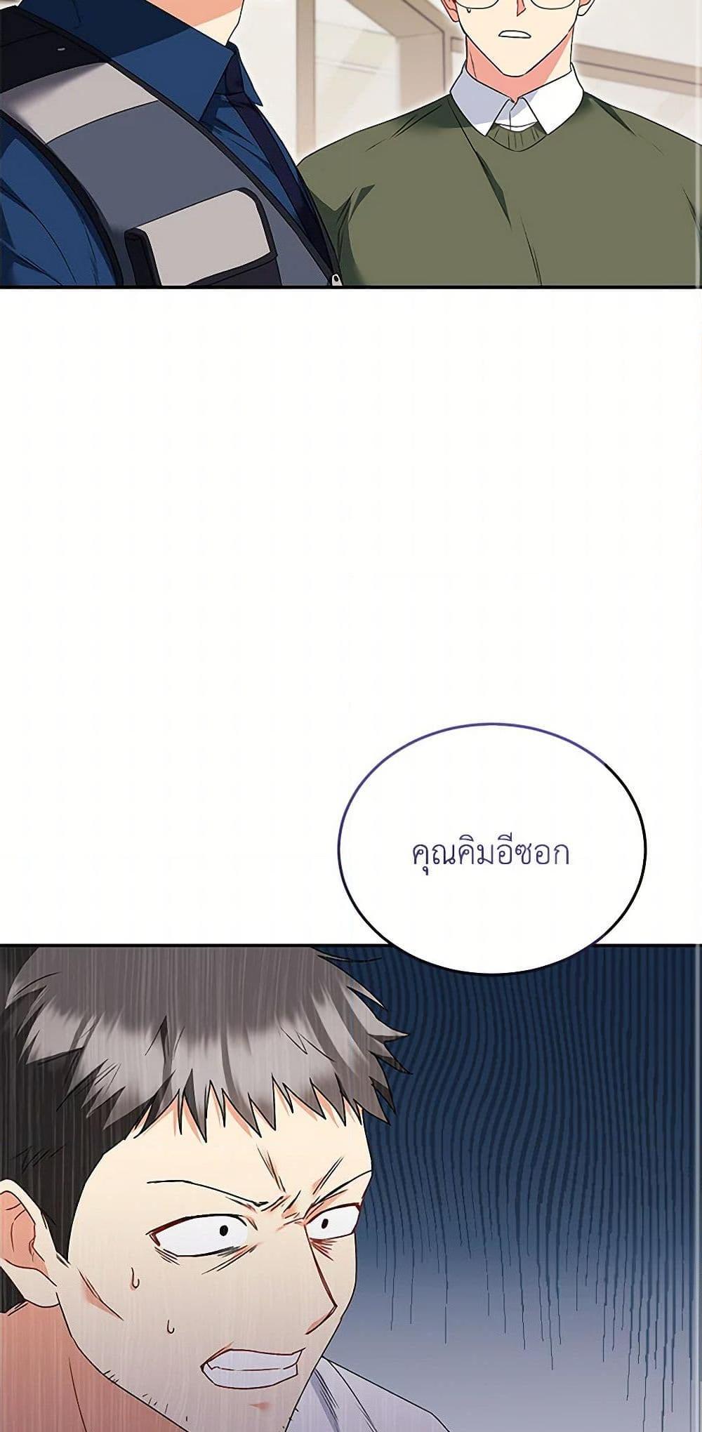 Manga-lc-com อ่านมังงะ อ่านการ์ตูน ออนไลน์ ฟรี Hello! Veterinarian! ตอนที่ 1 2 3 4 5 6 7 8 9 10 11 12 13 14 ฟรี ไม่มีโฆษณา Manga-lc - อ่าน มังงะ อ่าน การ์ตูน ออนไลน์ อ่านมังงะ ฟรี