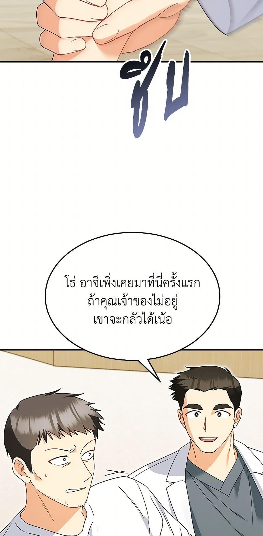 Manga-lc-com อ่านมังงะ อ่านการ์ตูน ออนไลน์ ฟรี Hello! Veterinarian! ตอนที่ 1 2 3 4 5 6 7 8 9 10 11 12 13 14 ฟรี ไม่มีโฆษณา Manga-lc - อ่าน มังงะ อ่าน การ์ตูน ออนไลน์ อ่านมังงะ ฟรี