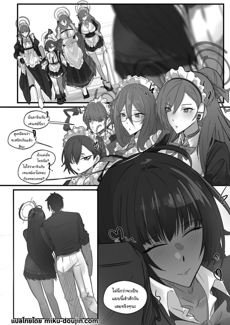 Doujin-Lc- อ่าน โดจิน มังฮวา เกาหลี ญี่ปุ่น จีน แปลไทย เซนเซย์เกลียดฉันเหรอคะ [atheru] Hitam Coklat Manis (Blue Archive) ตอนที่ 1 2 3 4 5 6 7 8 9 10 11 12 13 14 ฟรี ไม่มีโฆษณา อ่าน โดจิน Manhwa เกาหลี ญี่ปุ่น จีน เรามีครบ คัดมาให้เน้นๆ โดจิน 18+ รับประกันความฟินโดย  Doujin Lc