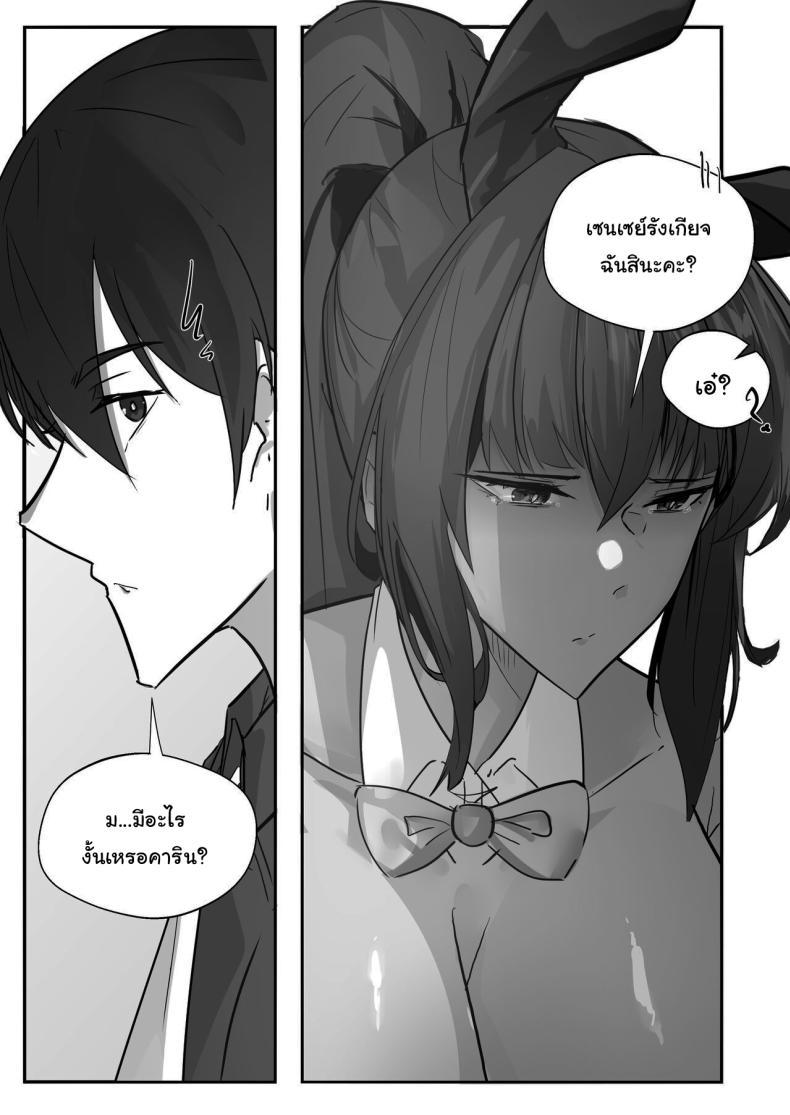 Doujin-Lc- อ่าน โดจิน มังฮวา เกาหลี ญี่ปุ่น จีน แปลไทย เซนเซย์เกลียดฉันเหรอคะ [atheru] Hitam Coklat Manis (Blue Archive) ตอนที่ 1 2 3 4 5 6 7 8 9 10 11 12 13 14 ฟรี ไม่มีโฆษณา อ่าน โดจิน Manhwa เกาหลี ญี่ปุ่น จีน เรามีครบ คัดมาให้เน้นๆ โดจิน 18+ รับประกันความฟินโดย  Doujin Lc