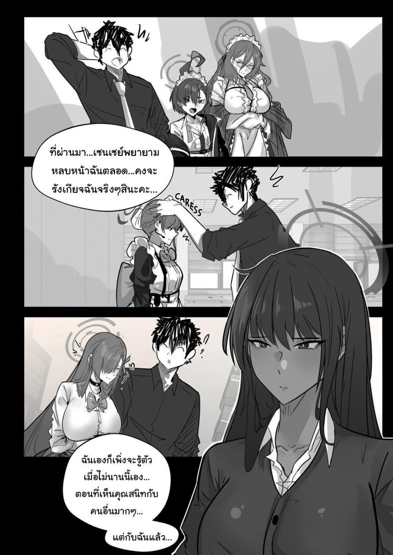 Doujin-Lc- อ่าน โดจิน มังฮวา เกาหลี ญี่ปุ่น จีน แปลไทย เซนเซย์เกลียดฉันเหรอคะ [atheru] Hitam Coklat Manis (Blue Archive) ตอนที่ 1 2 3 4 5 6 7 8 9 10 11 12 13 14 ฟรี ไม่มีโฆษณา อ่าน โดจิน Manhwa เกาหลี ญี่ปุ่น จีน เรามีครบ คัดมาให้เน้นๆ โดจิน 18+ รับประกันความฟินโดย  Doujin Lc