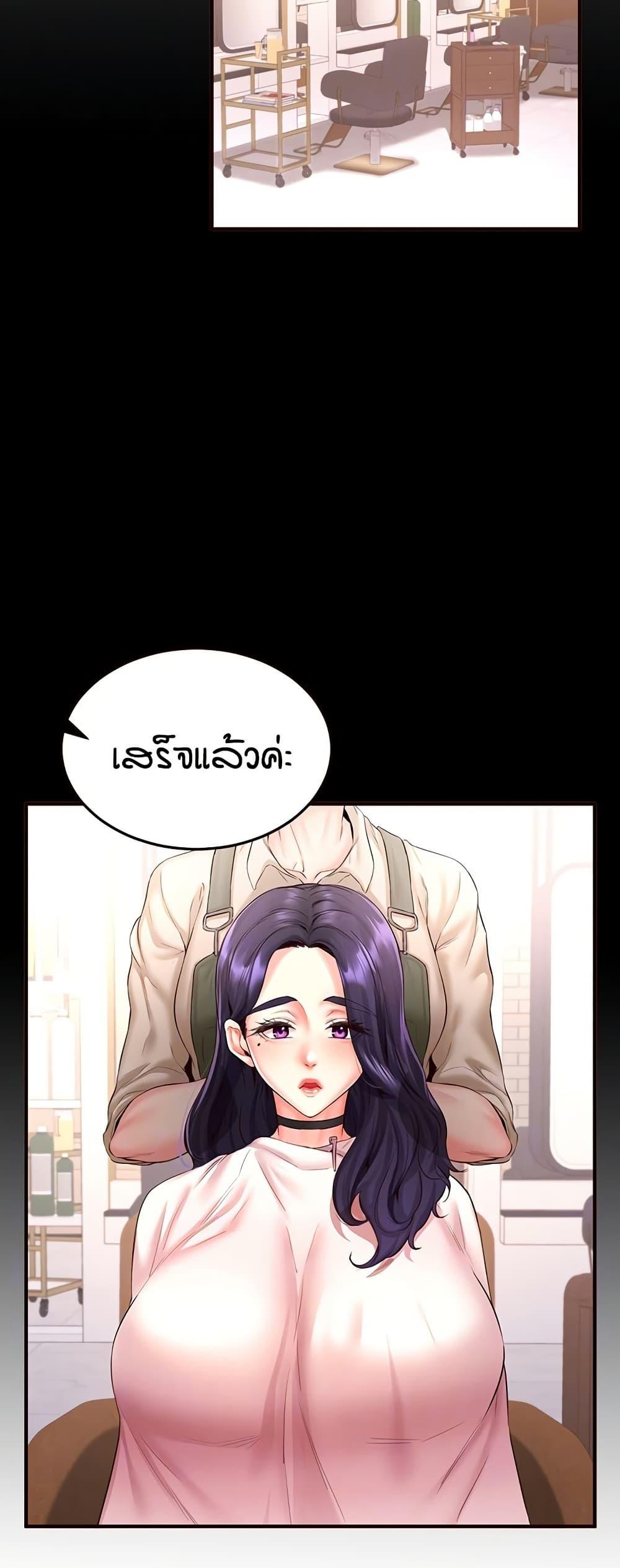 Doujin-Lc- อ่าน โดจิน มังฮวา เกาหลี ญี่ปุ่น จีน แปลไทย An Introduction to MILFs ตอนที่ 1 2 3 4 5 6 7 8 9 10 11 12 13 14 ฟรี ไม่มีโฆษณา อ่าน โดจิน Manhwa เกาหลี ญี่ปุ่น จีน เรามีครบ คัดมาให้เน้นๆ โดจิน 18+ รับประกันความฟินโดย  Doujin Lc