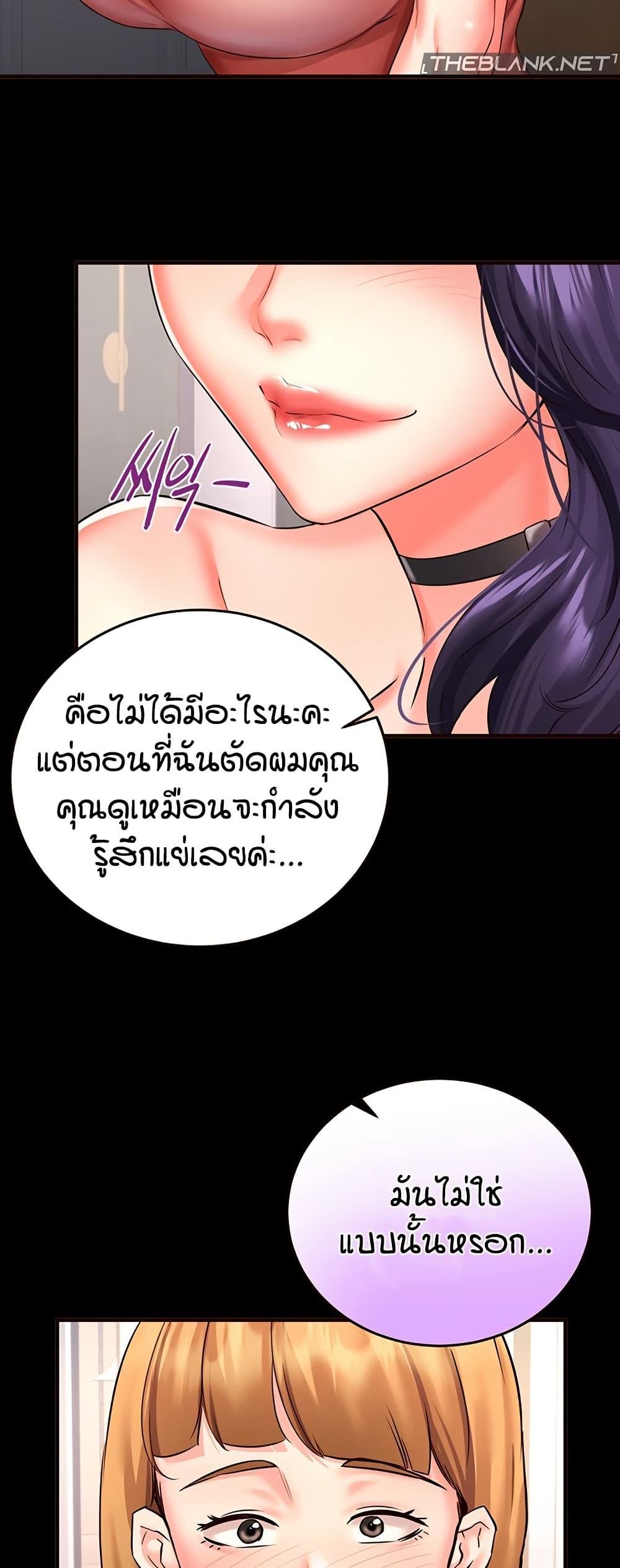 Doujin-Lc- อ่าน โดจิน มังฮวา เกาหลี ญี่ปุ่น จีน แปลไทย An Introduction to MILFs ตอนที่ 1 2 3 4 5 6 7 8 9 10 11 12 13 14 ฟรี ไม่มีโฆษณา อ่าน โดจิน Manhwa เกาหลี ญี่ปุ่น จีน เรามีครบ คัดมาให้เน้นๆ โดจิน 18+ รับประกันความฟินโดย  Doujin Lc