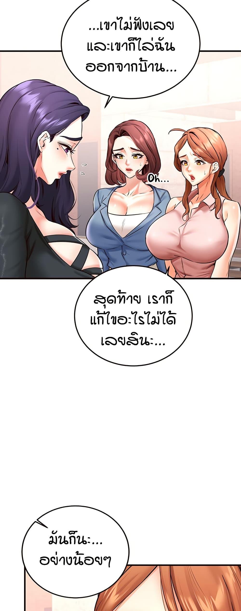 Doujin-Lc- อ่าน โดจิน มังฮวา เกาหลี ญี่ปุ่น จีน แปลไทย An Introduction to MILFs ตอนที่ 1 2 3 4 5 6 7 8 9 10 11 12 13 14 ฟรี ไม่มีโฆษณา อ่าน โดจิน Manhwa เกาหลี ญี่ปุ่น จีน เรามีครบ คัดมาให้เน้นๆ โดจิน 18+ รับประกันความฟินโดย  Doujin Lc