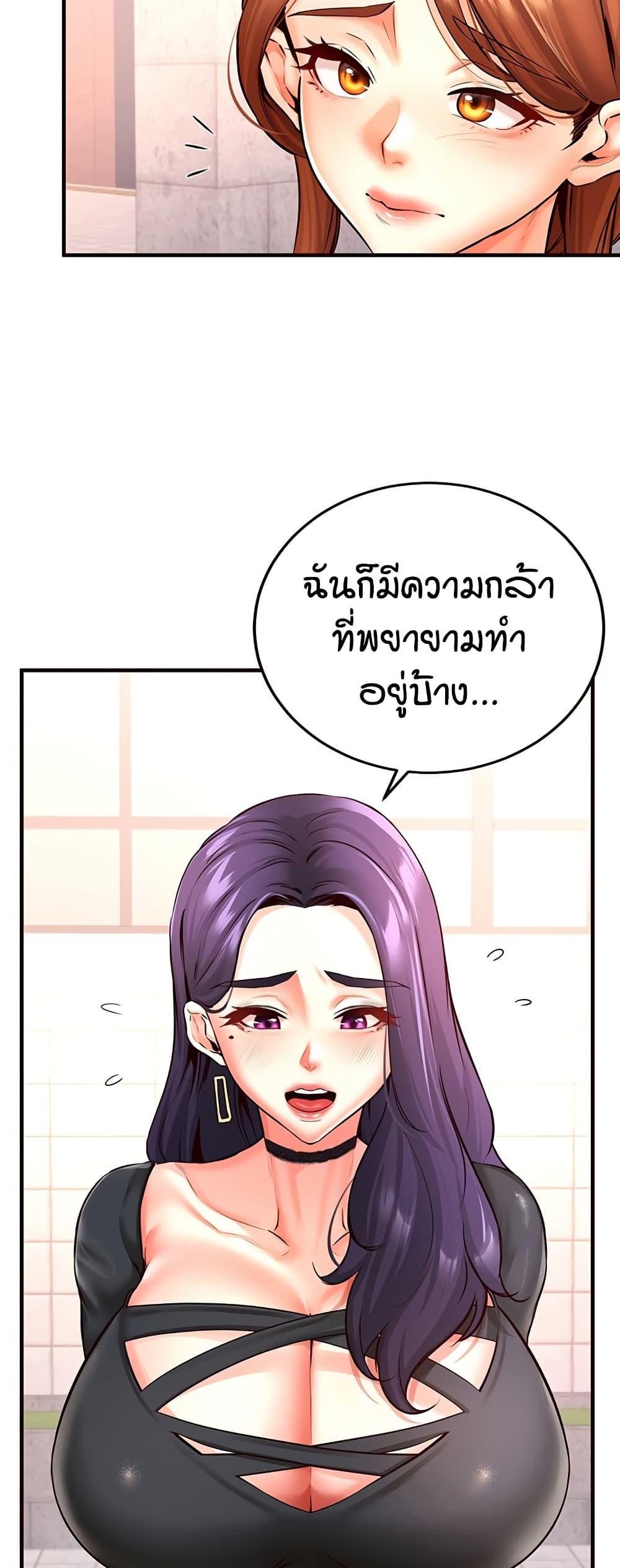 Doujin-Lc- อ่าน โดจิน มังฮวา เกาหลี ญี่ปุ่น จีน แปลไทย An Introduction to MILFs ตอนที่ 1 2 3 4 5 6 7 8 9 10 11 12 13 14 ฟรี ไม่มีโฆษณา อ่าน โดจิน Manhwa เกาหลี ญี่ปุ่น จีน เรามีครบ คัดมาให้เน้นๆ โดจิน 18+ รับประกันความฟินโดย  Doujin Lc