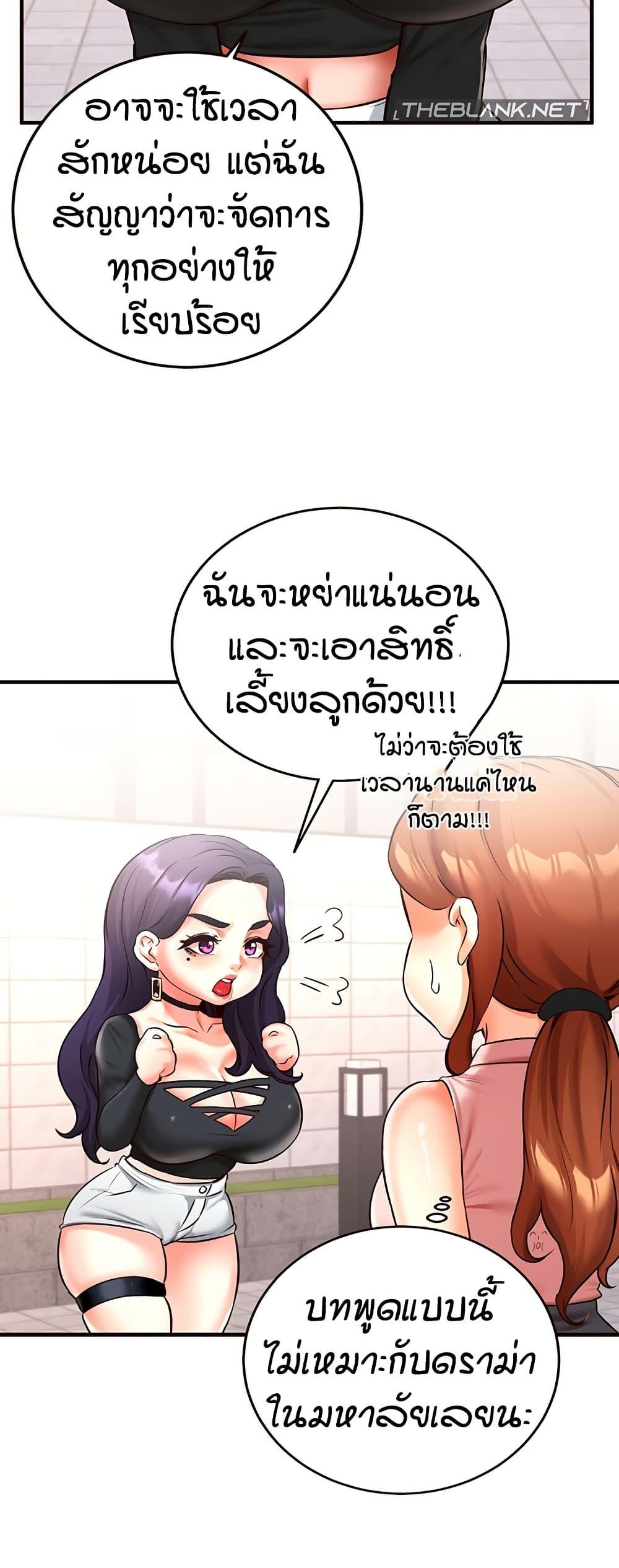 Doujin-Lc- อ่าน โดจิน มังฮวา เกาหลี ญี่ปุ่น จีน แปลไทย An Introduction to MILFs ตอนที่ 1 2 3 4 5 6 7 8 9 10 11 12 13 14 ฟรี ไม่มีโฆษณา อ่าน โดจิน Manhwa เกาหลี ญี่ปุ่น จีน เรามีครบ คัดมาให้เน้นๆ โดจิน 18+ รับประกันความฟินโดย  Doujin Lc