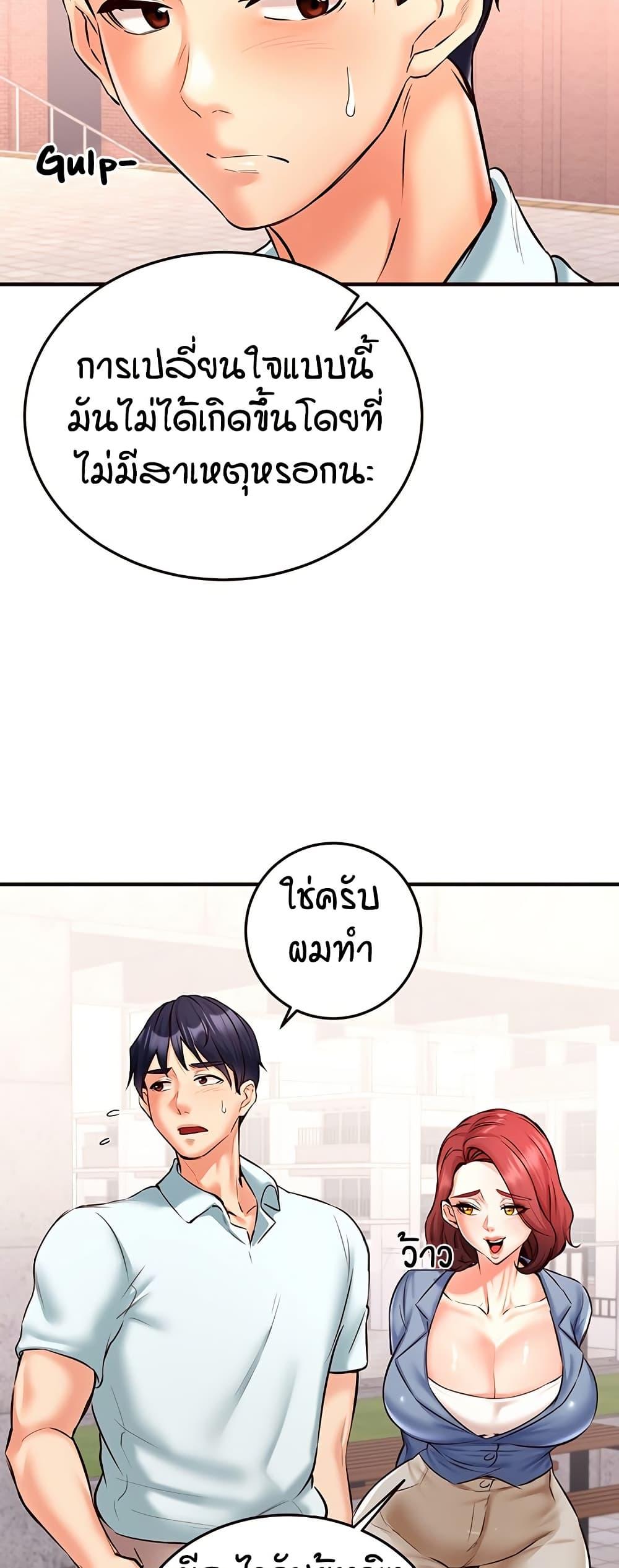 Doujin-Lc- อ่าน โดจิน มังฮวา เกาหลี ญี่ปุ่น จีน แปลไทย An Introduction to MILFs ตอนที่ 1 2 3 4 5 6 7 8 9 10 11 12 13 14 ฟรี ไม่มีโฆษณา อ่าน โดจิน Manhwa เกาหลี ญี่ปุ่น จีน เรามีครบ คัดมาให้เน้นๆ โดจิน 18+ รับประกันความฟินโดย  Doujin Lc
