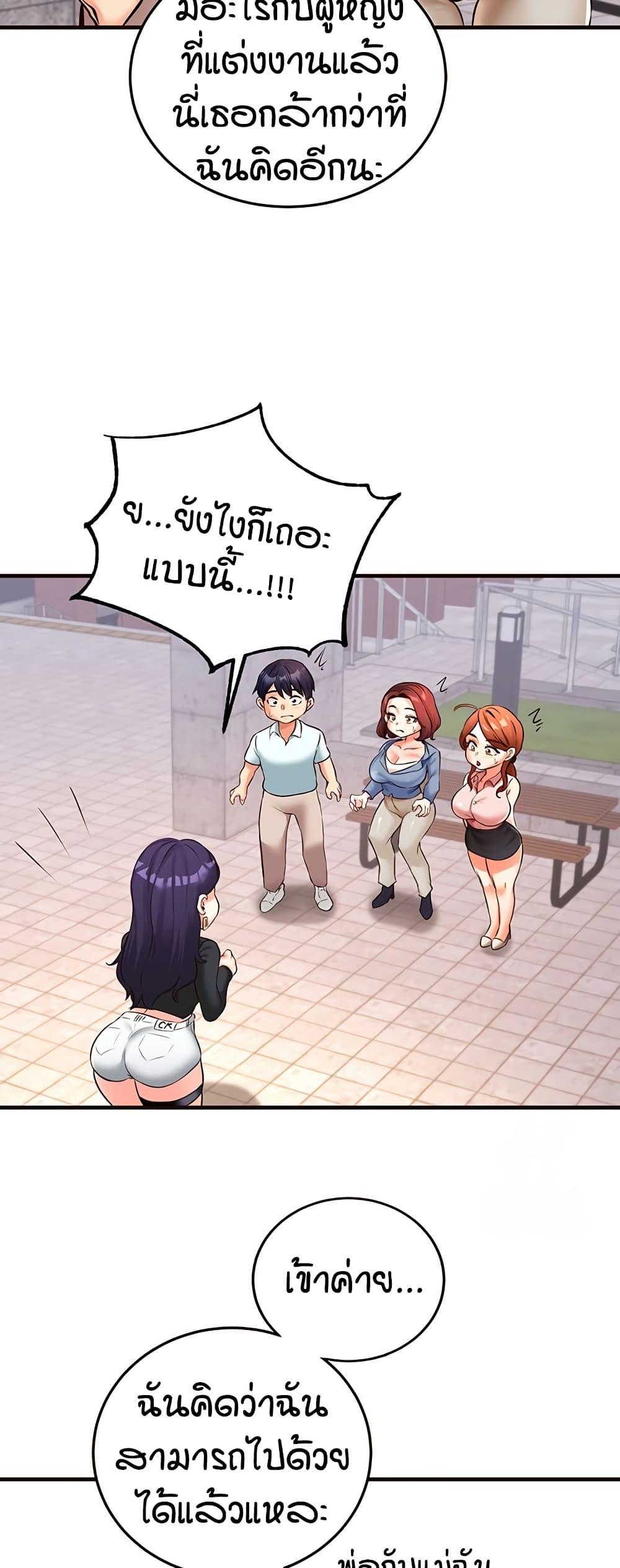 Doujin-Lc- อ่าน โดจิน มังฮวา เกาหลี ญี่ปุ่น จีน แปลไทย An Introduction to MILFs ตอนที่ 1 2 3 4 5 6 7 8 9 10 11 12 13 14 ฟรี ไม่มีโฆษณา อ่าน โดจิน Manhwa เกาหลี ญี่ปุ่น จีน เรามีครบ คัดมาให้เน้นๆ โดจิน 18+ รับประกันความฟินโดย  Doujin Lc