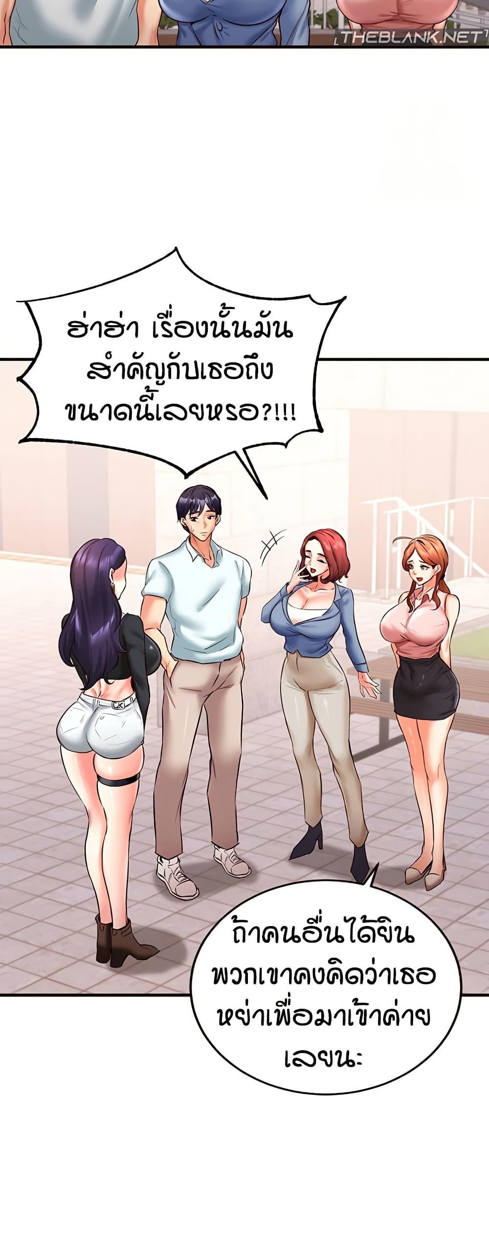 Doujin-Lc- อ่าน โดจิน มังฮวา เกาหลี ญี่ปุ่น จีน แปลไทย An Introduction to MILFs ตอนที่ 1 2 3 4 5 6 7 8 9 10 11 12 13 14 ฟรี ไม่มีโฆษณา อ่าน โดจิน Manhwa เกาหลี ญี่ปุ่น จีน เรามีครบ คัดมาให้เน้นๆ โดจิน 18+ รับประกันความฟินโดย  Doujin Lc