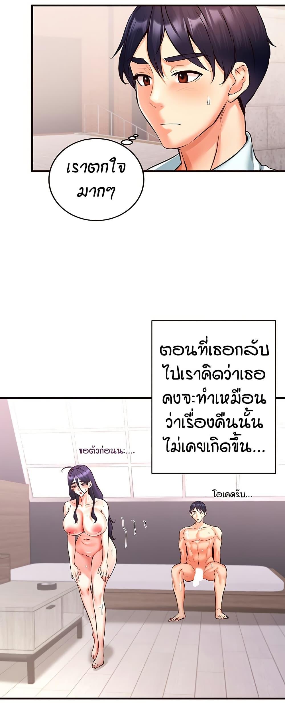 Doujin-Lc- อ่าน โดจิน มังฮวา เกาหลี ญี่ปุ่น จีน แปลไทย An Introduction to MILFs ตอนที่ 1 2 3 4 5 6 7 8 9 10 11 12 13 14 ฟรี ไม่มีโฆษณา อ่าน โดจิน Manhwa เกาหลี ญี่ปุ่น จีน เรามีครบ คัดมาให้เน้นๆ โดจิน 18+ รับประกันความฟินโดย  Doujin Lc