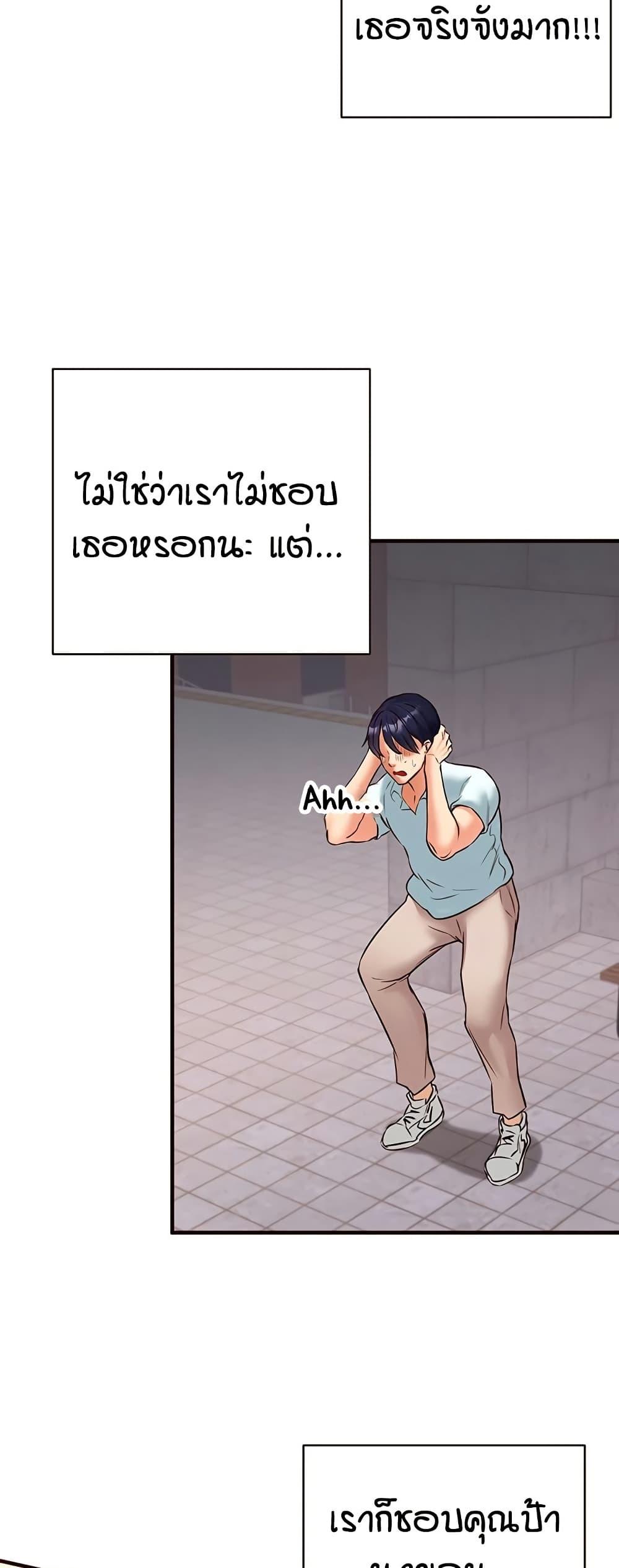 Doujin-Lc- อ่าน โดจิน มังฮวา เกาหลี ญี่ปุ่น จีน แปลไทย An Introduction to MILFs ตอนที่ 1 2 3 4 5 6 7 8 9 10 11 12 13 14 ฟรี ไม่มีโฆษณา อ่าน โดจิน Manhwa เกาหลี ญี่ปุ่น จีน เรามีครบ คัดมาให้เน้นๆ โดจิน 18+ รับประกันความฟินโดย  Doujin Lc