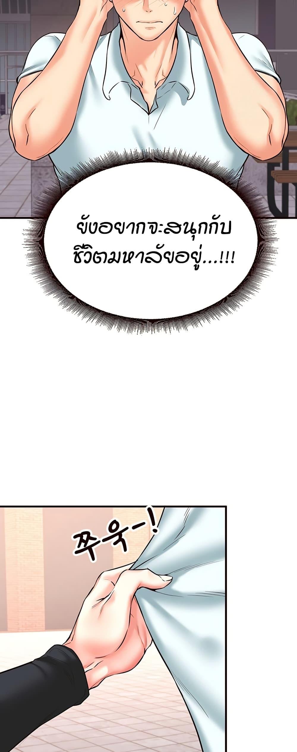 Doujin-Lc- อ่าน โดจิน มังฮวา เกาหลี ญี่ปุ่น จีน แปลไทย An Introduction to MILFs ตอนที่ 1 2 3 4 5 6 7 8 9 10 11 12 13 14 ฟรี ไม่มีโฆษณา อ่าน โดจิน Manhwa เกาหลี ญี่ปุ่น จีน เรามีครบ คัดมาให้เน้นๆ โดจิน 18+ รับประกันความฟินโดย  Doujin Lc