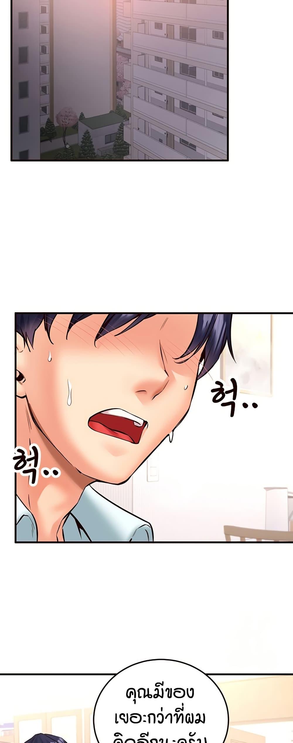 Doujin-Lc- อ่าน โดจิน มังฮวา เกาหลี ญี่ปุ่น จีน แปลไทย An Introduction to MILFs ตอนที่ 1 2 3 4 5 6 7 8 9 10 11 12 13 14 ฟรี ไม่มีโฆษณา อ่าน โดจิน Manhwa เกาหลี ญี่ปุ่น จีน เรามีครบ คัดมาให้เน้นๆ โดจิน 18+ รับประกันความฟินโดย  Doujin Lc
