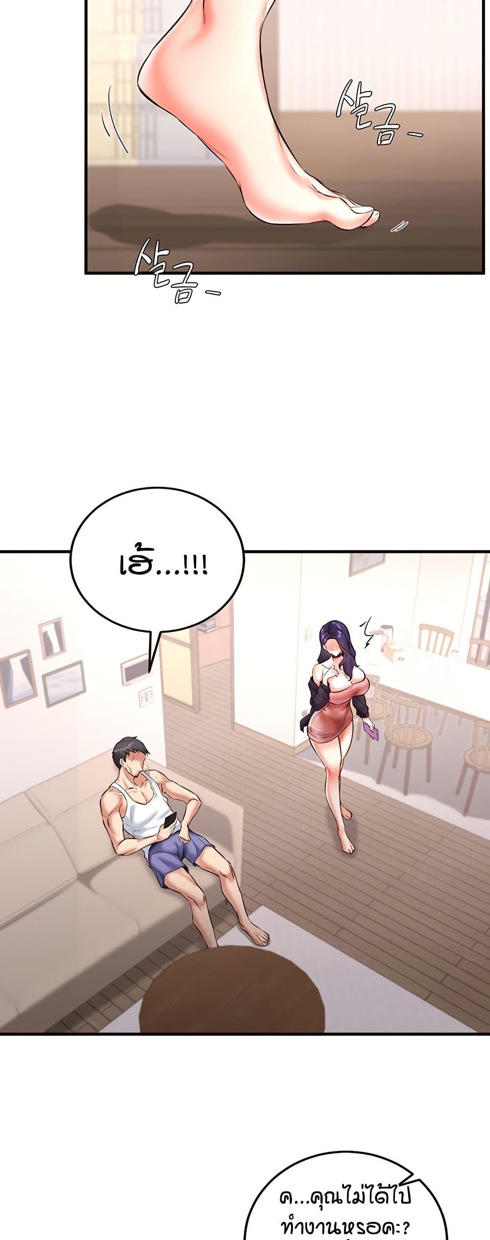 Doujin-Lc- อ่าน โดจิน มังฮวา เกาหลี ญี่ปุ่น จีน แปลไทย An Introduction to MILFs ตอนที่ 1 2 3 4 5 6 7 8 9 10 11 12 13 14 ฟรี ไม่มีโฆษณา อ่าน โดจิน Manhwa เกาหลี ญี่ปุ่น จีน เรามีครบ คัดมาให้เน้นๆ โดจิน 18+ รับประกันความฟินโดย  Doujin Lc