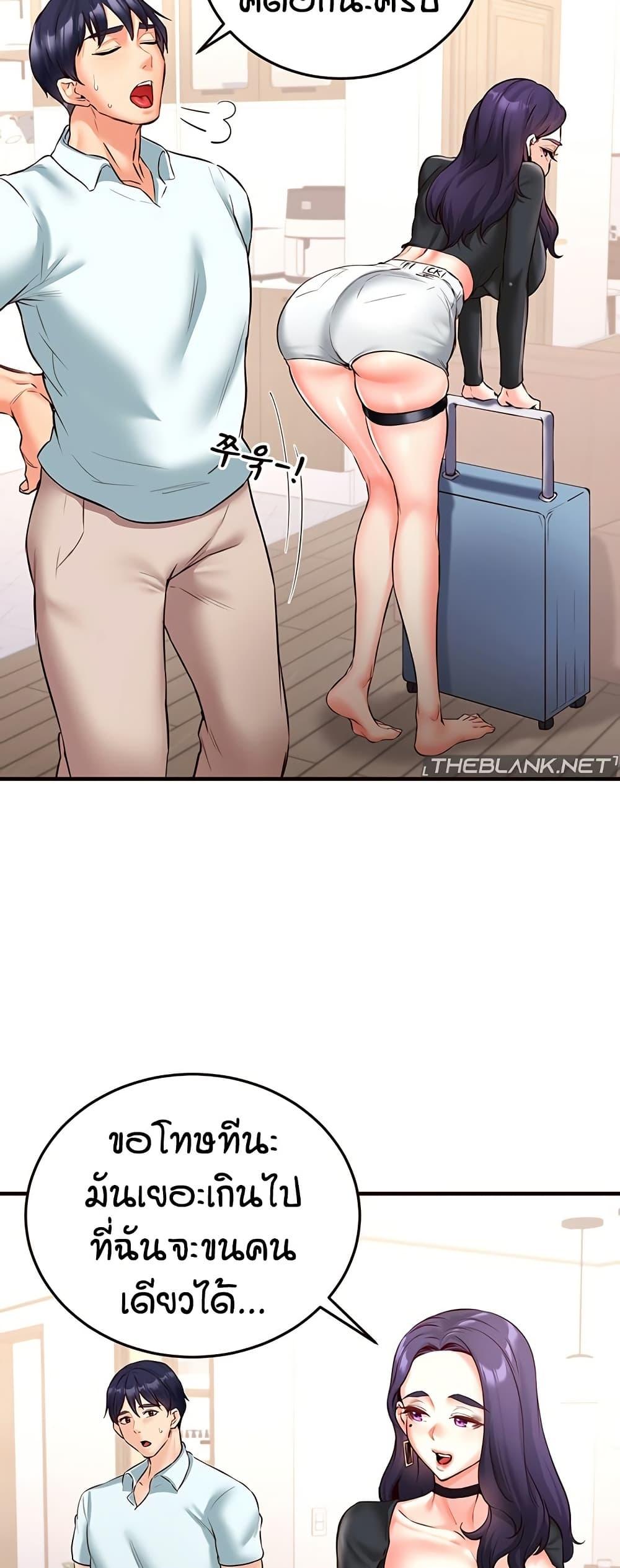 Doujin-Lc- อ่าน โดจิน มังฮวา เกาหลี ญี่ปุ่น จีน แปลไทย An Introduction to MILFs ตอนที่ 1 2 3 4 5 6 7 8 9 10 11 12 13 14 ฟรี ไม่มีโฆษณา อ่าน โดจิน Manhwa เกาหลี ญี่ปุ่น จีน เรามีครบ คัดมาให้เน้นๆ โดจิน 18+ รับประกันความฟินโดย  Doujin Lc