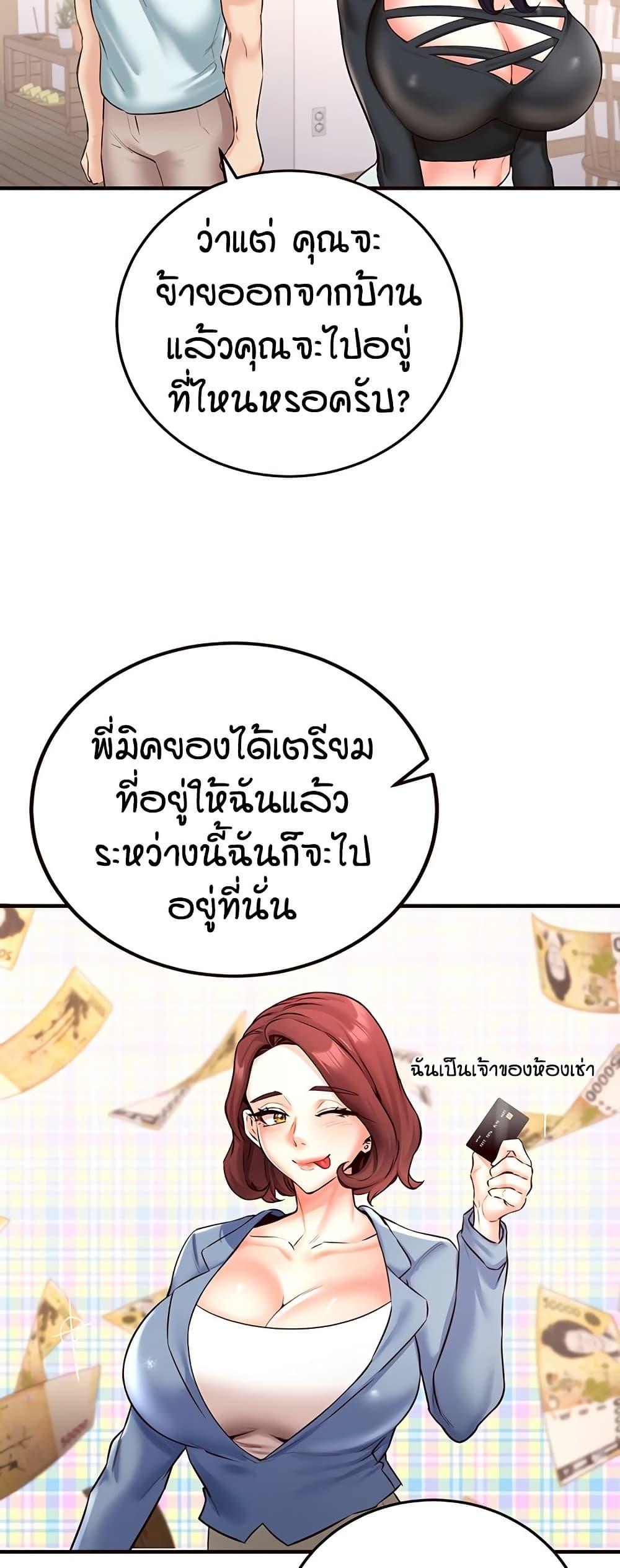 Doujin-Lc- อ่าน โดจิน มังฮวา เกาหลี ญี่ปุ่น จีน แปลไทย An Introduction to MILFs ตอนที่ 1 2 3 4 5 6 7 8 9 10 11 12 13 14 ฟรี ไม่มีโฆษณา อ่าน โดจิน Manhwa เกาหลี ญี่ปุ่น จีน เรามีครบ คัดมาให้เน้นๆ โดจิน 18+ รับประกันความฟินโดย  Doujin Lc