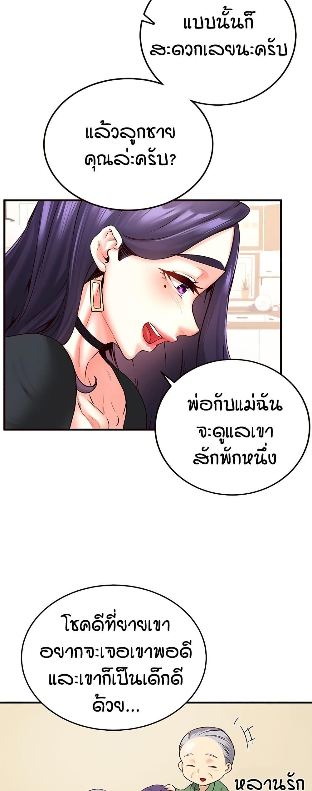 Doujin-Lc- อ่าน โดจิน มังฮวา เกาหลี ญี่ปุ่น จีน แปลไทย An Introduction to MILFs ตอนที่ 1 2 3 4 5 6 7 8 9 10 11 12 13 14 ฟรี ไม่มีโฆษณา อ่าน โดจิน Manhwa เกาหลี ญี่ปุ่น จีน เรามีครบ คัดมาให้เน้นๆ โดจิน 18+ รับประกันความฟินโดย  Doujin Lc