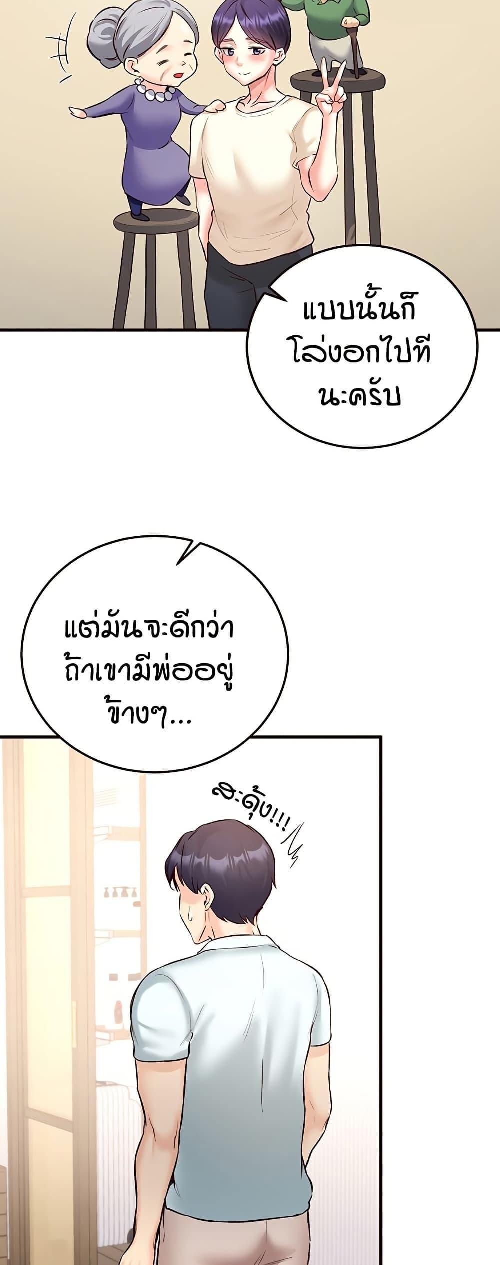 Doujin-Lc- อ่าน โดจิน มังฮวา เกาหลี ญี่ปุ่น จีน แปลไทย An Introduction to MILFs ตอนที่ 1 2 3 4 5 6 7 8 9 10 11 12 13 14 ฟรี ไม่มีโฆษณา อ่าน โดจิน Manhwa เกาหลี ญี่ปุ่น จีน เรามีครบ คัดมาให้เน้นๆ โดจิน 18+ รับประกันความฟินโดย  Doujin Lc
