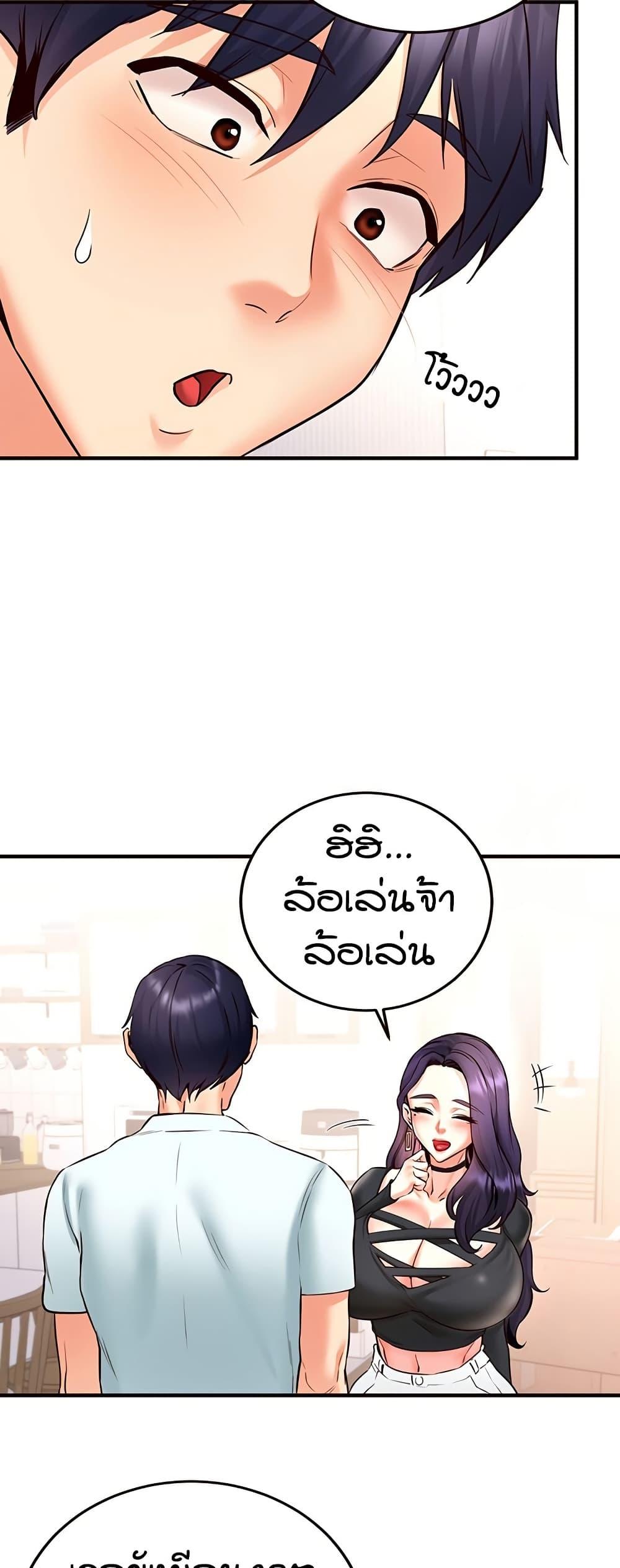 Doujin-Lc- อ่าน โดจิน มังฮวา เกาหลี ญี่ปุ่น จีน แปลไทย An Introduction to MILFs ตอนที่ 1 2 3 4 5 6 7 8 9 10 11 12 13 14 ฟรี ไม่มีโฆษณา อ่าน โดจิน Manhwa เกาหลี ญี่ปุ่น จีน เรามีครบ คัดมาให้เน้นๆ โดจิน 18+ รับประกันความฟินโดย  Doujin Lc