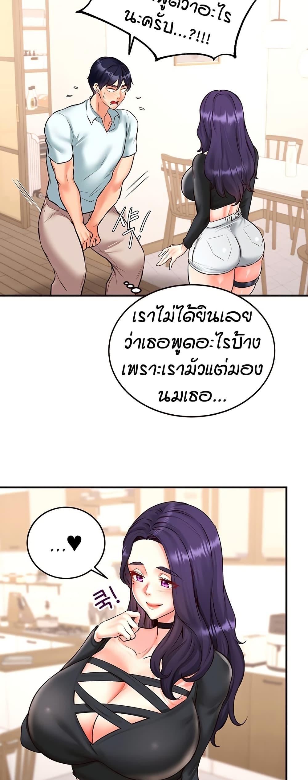 Doujin-Lc- อ่าน โดจิน มังฮวา เกาหลี ญี่ปุ่น จีน แปลไทย An Introduction to MILFs ตอนที่ 1 2 3 4 5 6 7 8 9 10 11 12 13 14 ฟรี ไม่มีโฆษณา อ่าน โดจิน Manhwa เกาหลี ญี่ปุ่น จีน เรามีครบ คัดมาให้เน้นๆ โดจิน 18+ รับประกันความฟินโดย  Doujin Lc
