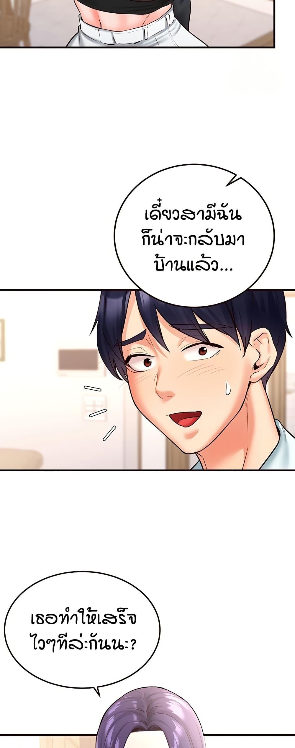 Doujin-Lc- อ่าน โดจิน มังฮวา เกาหลี ญี่ปุ่น จีน แปลไทย An Introduction to MILFs ตอนที่ 1 2 3 4 5 6 7 8 9 10 11 12 13 14 ฟรี ไม่มีโฆษณา อ่าน โดจิน Manhwa เกาหลี ญี่ปุ่น จีน เรามีครบ คัดมาให้เน้นๆ โดจิน 18+ รับประกันความฟินโดย  Doujin Lc