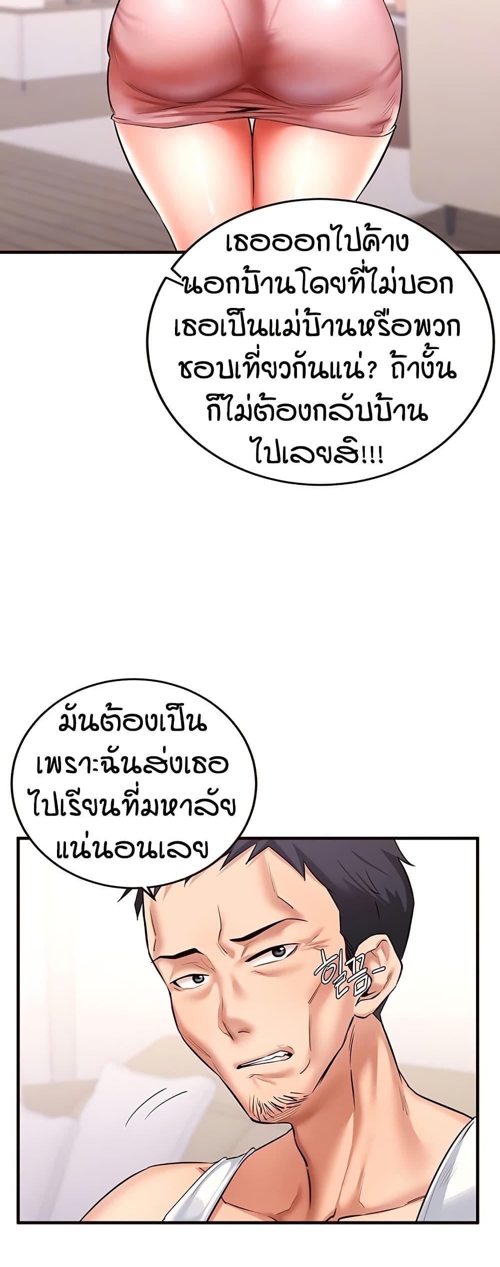Doujin-Lc- อ่าน โดจิน มังฮวา เกาหลี ญี่ปุ่น จีน แปลไทย An Introduction to MILFs ตอนที่ 1 2 3 4 5 6 7 8 9 10 11 12 13 14 ฟรี ไม่มีโฆษณา อ่าน โดจิน Manhwa เกาหลี ญี่ปุ่น จีน เรามีครบ คัดมาให้เน้นๆ โดจิน 18+ รับประกันความฟินโดย  Doujin Lc
