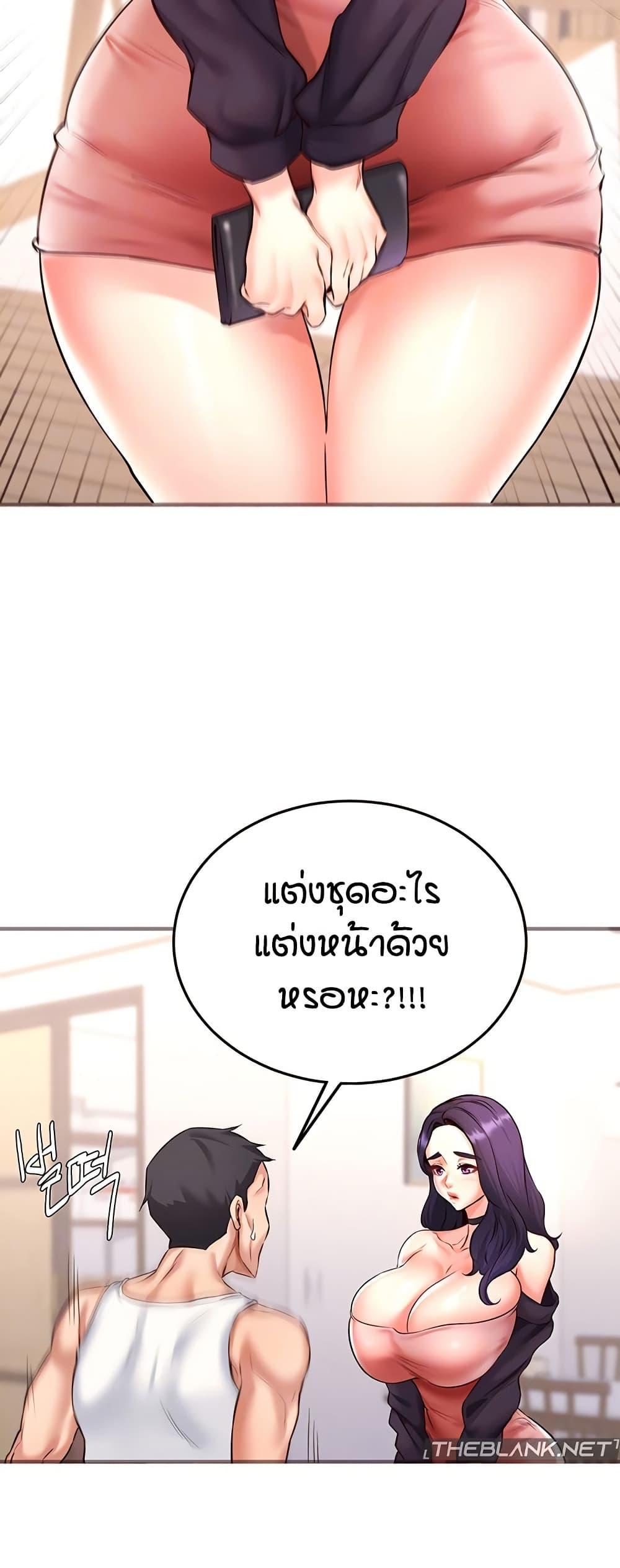 Doujin-Lc- อ่าน โดจิน มังฮวา เกาหลี ญี่ปุ่น จีน แปลไทย An Introduction to MILFs ตอนที่ 1 2 3 4 5 6 7 8 9 10 11 12 13 14 ฟรี ไม่มีโฆษณา อ่าน โดจิน Manhwa เกาหลี ญี่ปุ่น จีน เรามีครบ คัดมาให้เน้นๆ โดจิน 18+ รับประกันความฟินโดย  Doujin Lc