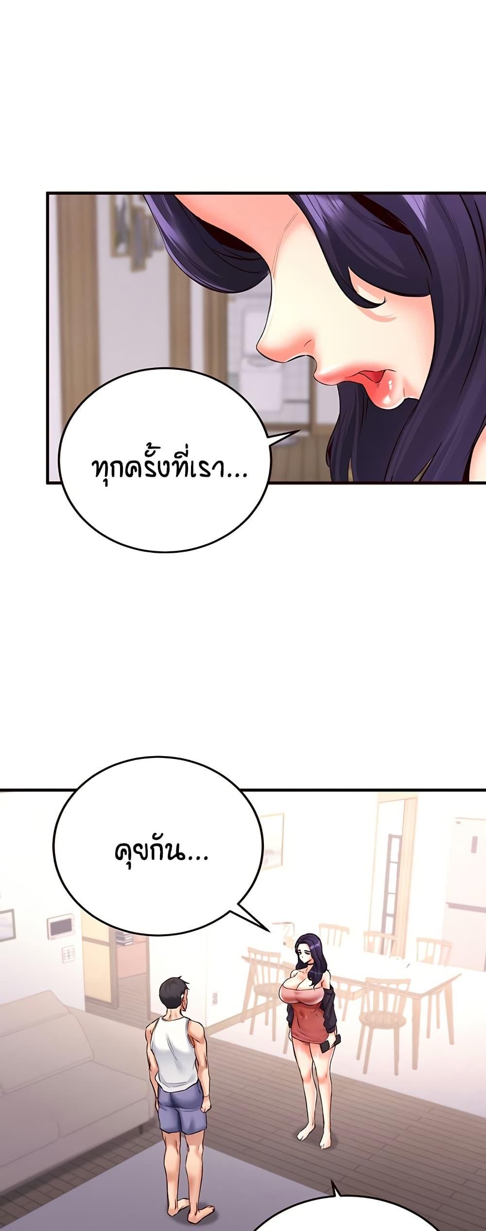 Doujin-Lc- อ่าน โดจิน มังฮวา เกาหลี ญี่ปุ่น จีน แปลไทย An Introduction to MILFs ตอนที่ 1 2 3 4 5 6 7 8 9 10 11 12 13 14 ฟรี ไม่มีโฆษณา อ่าน โดจิน Manhwa เกาหลี ญี่ปุ่น จีน เรามีครบ คัดมาให้เน้นๆ โดจิน 18+ รับประกันความฟินโดย  Doujin Lc