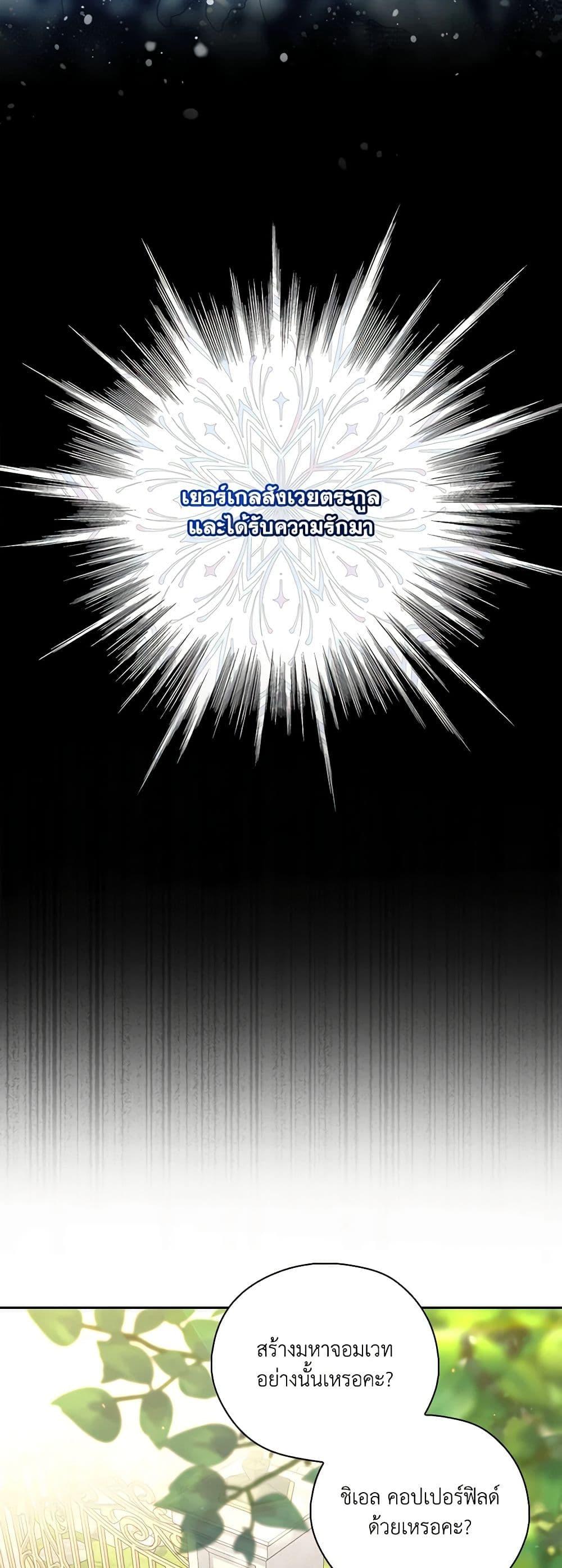 Manga-lc-com อ่านมังงะ อ่านการ์ตูน ออนไลน์ ฟรี Surviving As A Maid ตอนที่ 1 2 3 4 5 6 7 8 9 10 11 12 13 14 ฟรี ไม่มีโฆษณา Manga-lc - อ่าน มังงะ อ่าน การ์ตูน ออนไลน์ อ่านมังงะ ฟรี