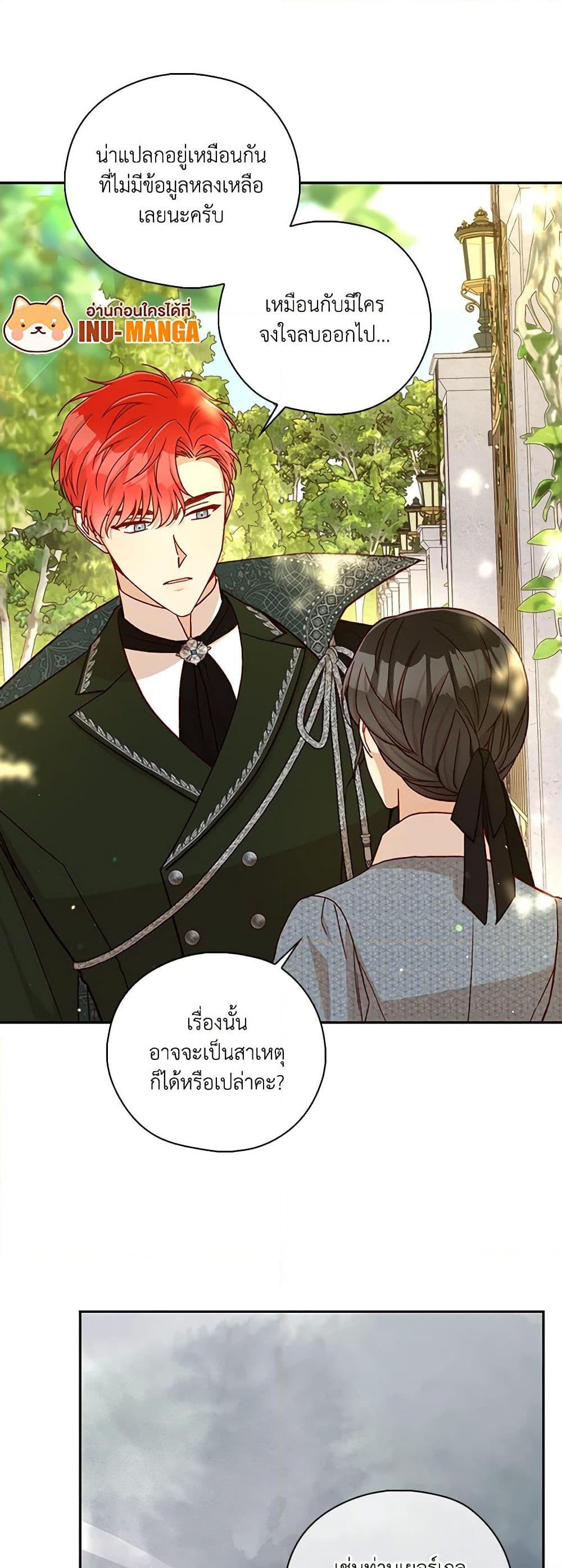 Manga-lc-com อ่านมังงะ อ่านการ์ตูน ออนไลน์ ฟรี Surviving As A Maid ตอนที่ 1 2 3 4 5 6 7 8 9 10 11 12 13 14 ฟรี ไม่มีโฆษณา Manga-lc - อ่าน มังงะ อ่าน การ์ตูน ออนไลน์ อ่านมังงะ ฟรี