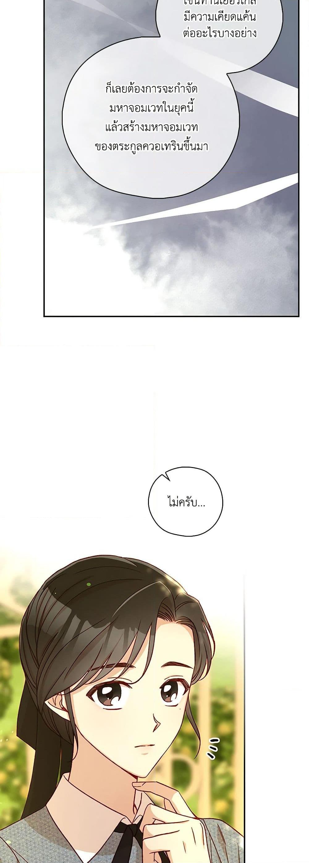 Manga-lc-com อ่านมังงะ อ่านการ์ตูน ออนไลน์ ฟรี Surviving As A Maid ตอนที่ 1 2 3 4 5 6 7 8 9 10 11 12 13 14 ฟรี ไม่มีโฆษณา Manga-lc - อ่าน มังงะ อ่าน การ์ตูน ออนไลน์ อ่านมังงะ ฟรี