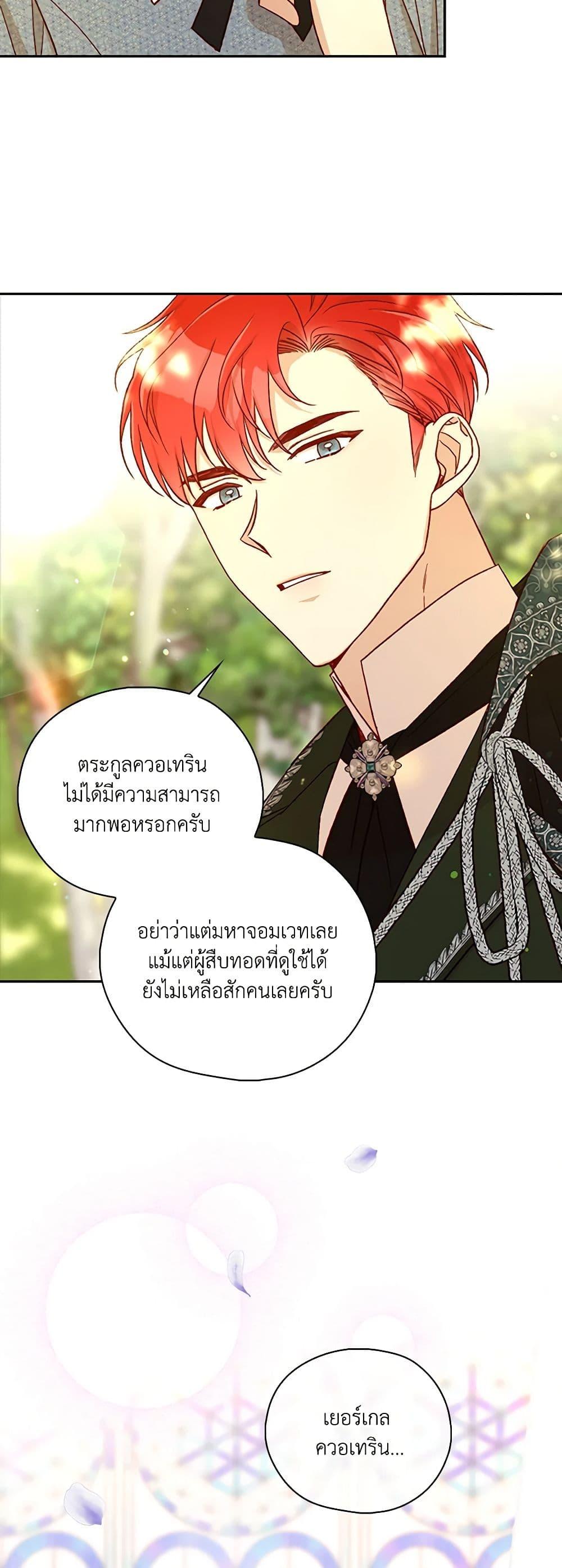 Manga-lc-com อ่านมังงะ อ่านการ์ตูน ออนไลน์ ฟรี Surviving As A Maid ตอนที่ 1 2 3 4 5 6 7 8 9 10 11 12 13 14 ฟรี ไม่มีโฆษณา Manga-lc - อ่าน มังงะ อ่าน การ์ตูน ออนไลน์ อ่านมังงะ ฟรี