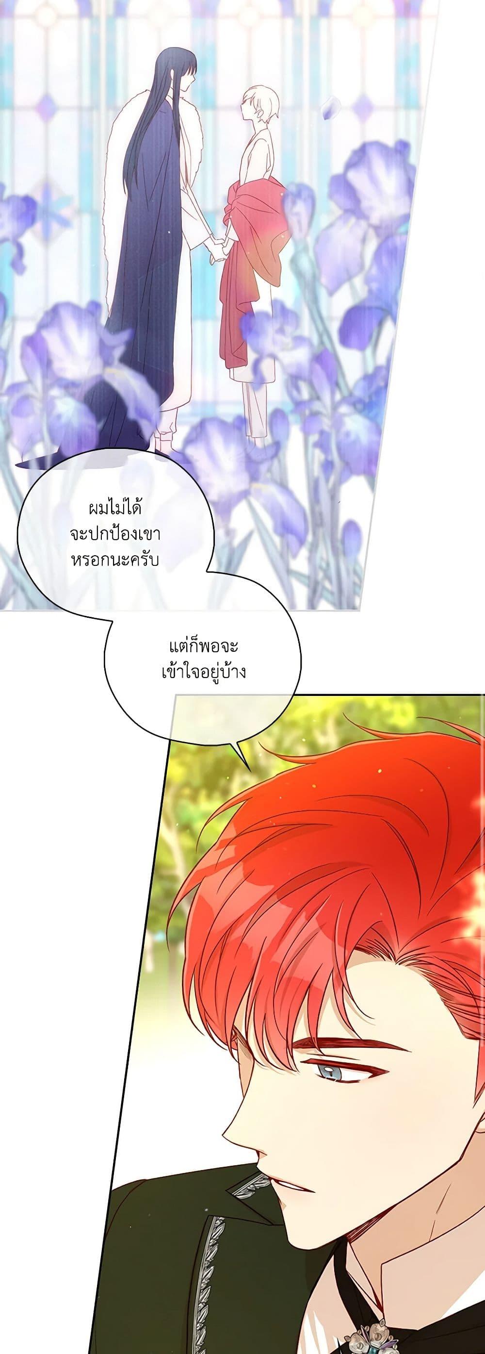 Manga-lc-com อ่านมังงะ อ่านการ์ตูน ออนไลน์ ฟรี Surviving As A Maid ตอนที่ 1 2 3 4 5 6 7 8 9 10 11 12 13 14 ฟรี ไม่มีโฆษณา Manga-lc - อ่าน มังงะ อ่าน การ์ตูน ออนไลน์ อ่านมังงะ ฟรี