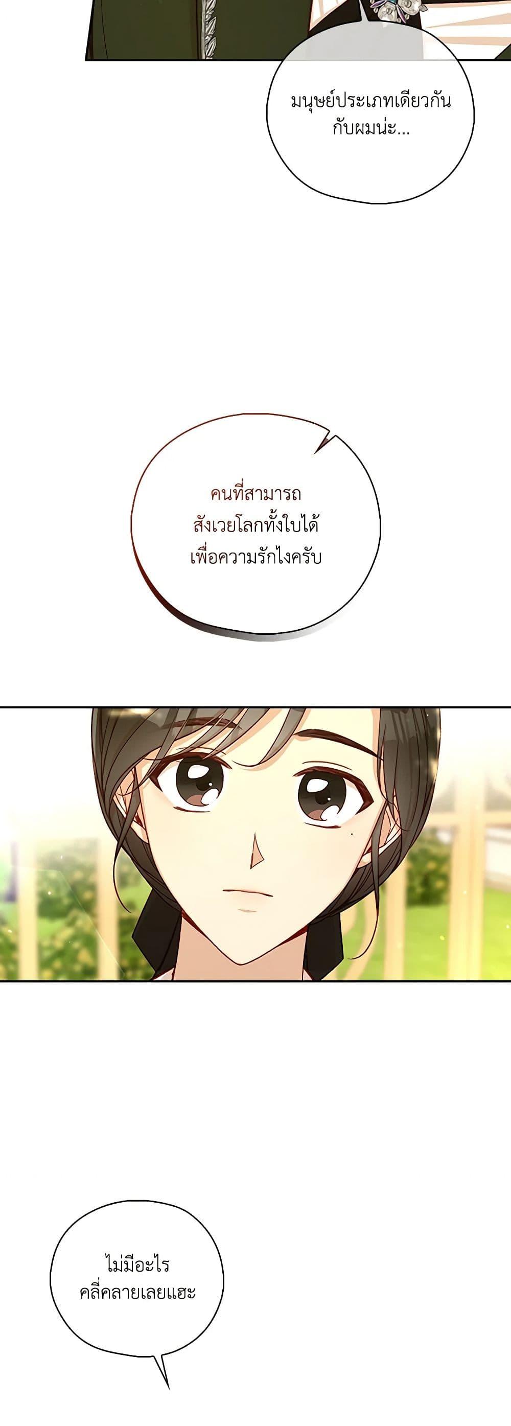 Manga-lc-com อ่านมังงะ อ่านการ์ตูน ออนไลน์ ฟรี Surviving As A Maid ตอนที่ 1 2 3 4 5 6 7 8 9 10 11 12 13 14 ฟรี ไม่มีโฆษณา Manga-lc - อ่าน มังงะ อ่าน การ์ตูน ออนไลน์ อ่านมังงะ ฟรี
