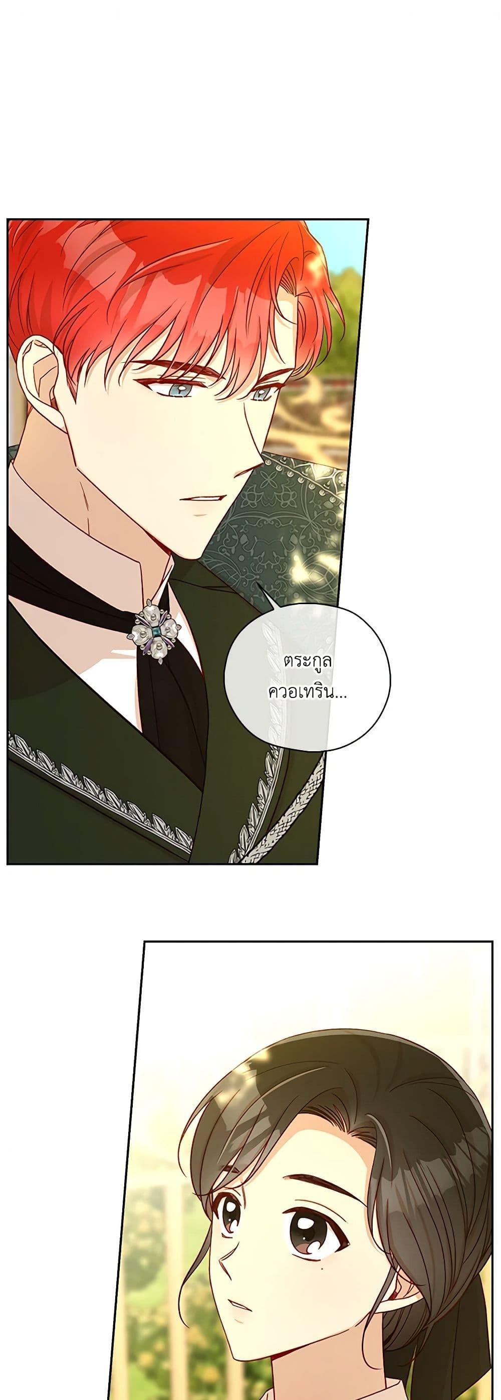 Manga-lc-com อ่านมังงะ อ่านการ์ตูน ออนไลน์ ฟรี Surviving As A Maid ตอนที่ 1 2 3 4 5 6 7 8 9 10 11 12 13 14 ฟรี ไม่มีโฆษณา Manga-lc - อ่าน มังงะ อ่าน การ์ตูน ออนไลน์ อ่านมังงะ ฟรี