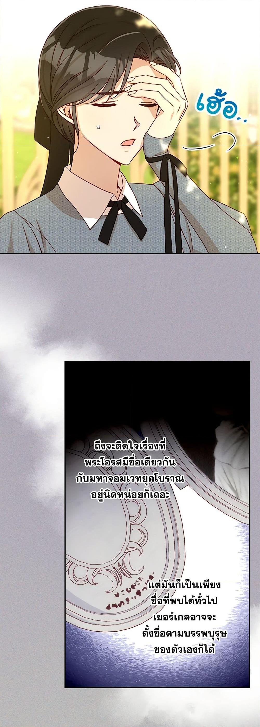 Manga-lc-com อ่านมังงะ อ่านการ์ตูน ออนไลน์ ฟรี Surviving As A Maid ตอนที่ 1 2 3 4 5 6 7 8 9 10 11 12 13 14 ฟรี ไม่มีโฆษณา Manga-lc - อ่าน มังงะ อ่าน การ์ตูน ออนไลน์ อ่านมังงะ ฟรี