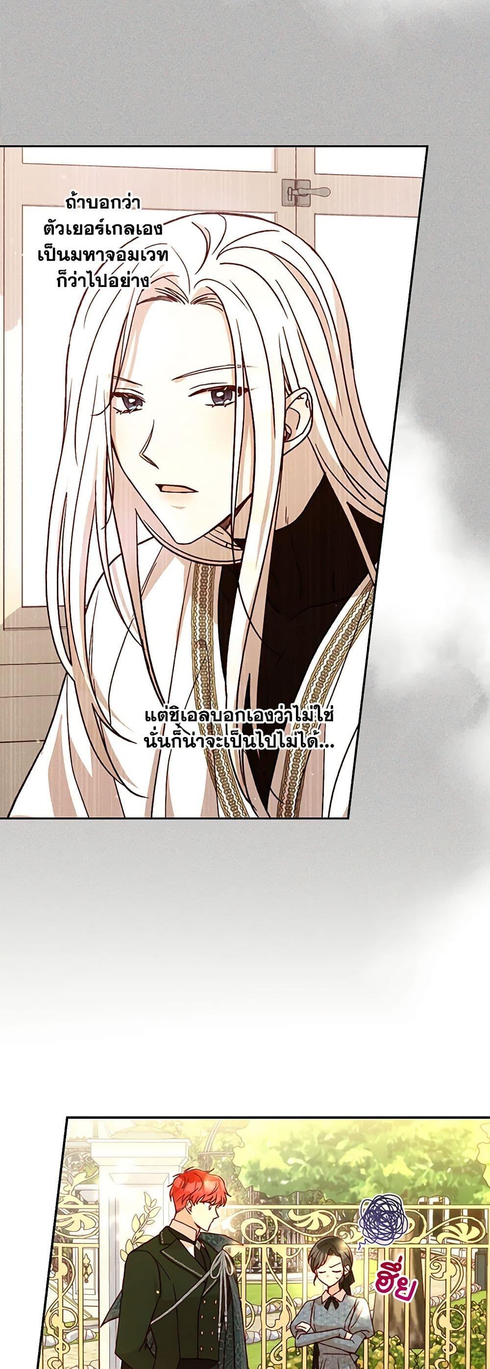 Manga-lc-com อ่านมังงะ อ่านการ์ตูน ออนไลน์ ฟรี Surviving As A Maid ตอนที่ 1 2 3 4 5 6 7 8 9 10 11 12 13 14 ฟรี ไม่มีโฆษณา Manga-lc - อ่าน มังงะ อ่าน การ์ตูน ออนไลน์ อ่านมังงะ ฟรี