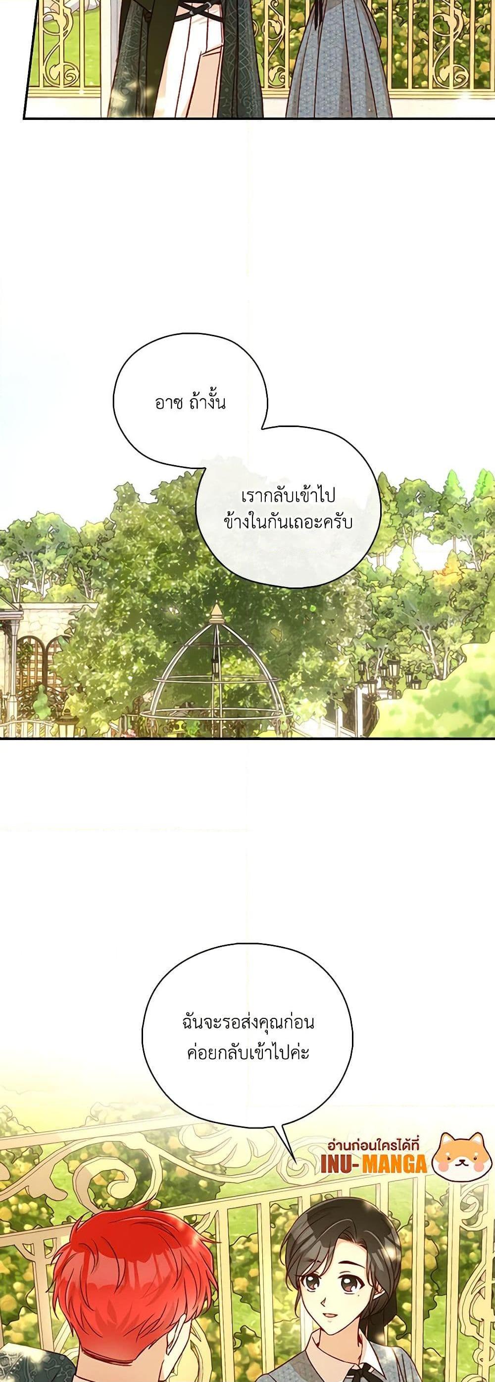 Manga-lc-com อ่านมังงะ อ่านการ์ตูน ออนไลน์ ฟรี Surviving As A Maid ตอนที่ 1 2 3 4 5 6 7 8 9 10 11 12 13 14 ฟรี ไม่มีโฆษณา Manga-lc - อ่าน มังงะ อ่าน การ์ตูน ออนไลน์ อ่านมังงะ ฟรี
