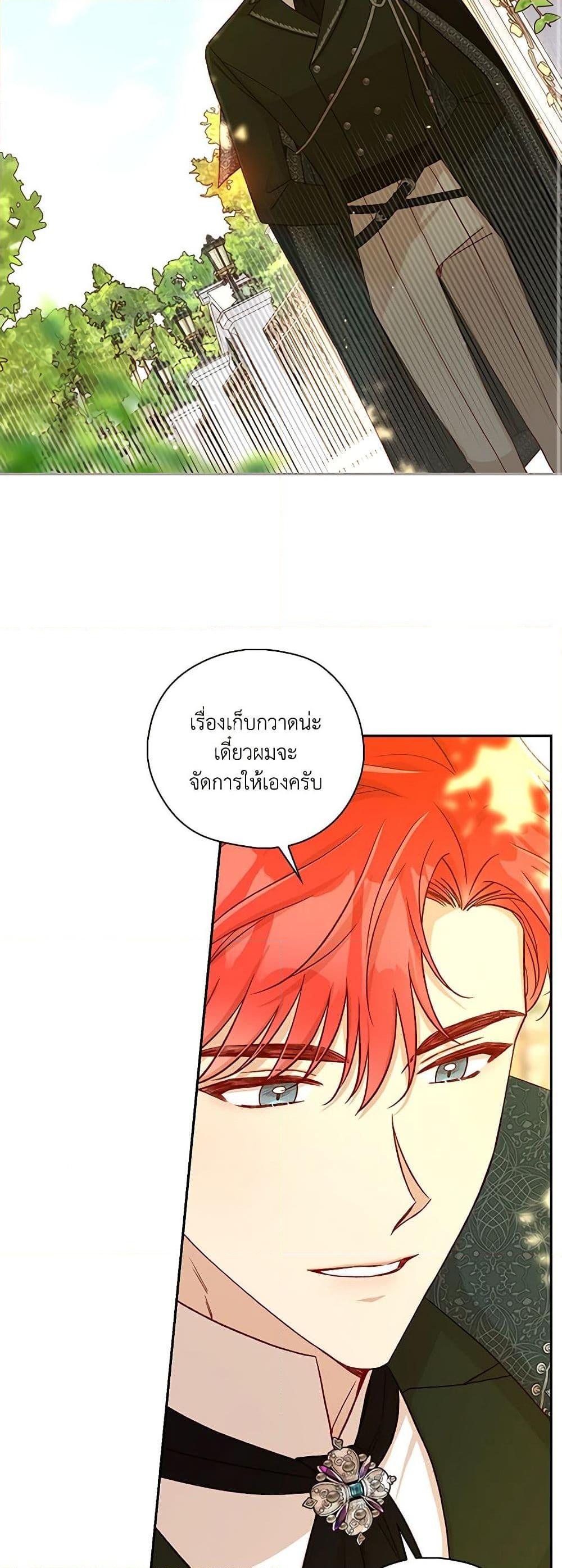 Manga-lc-com อ่านมังงะ อ่านการ์ตูน ออนไลน์ ฟรี Surviving As A Maid ตอนที่ 1 2 3 4 5 6 7 8 9 10 11 12 13 14 ฟรี ไม่มีโฆษณา Manga-lc - อ่าน มังงะ อ่าน การ์ตูน ออนไลน์ อ่านมังงะ ฟรี