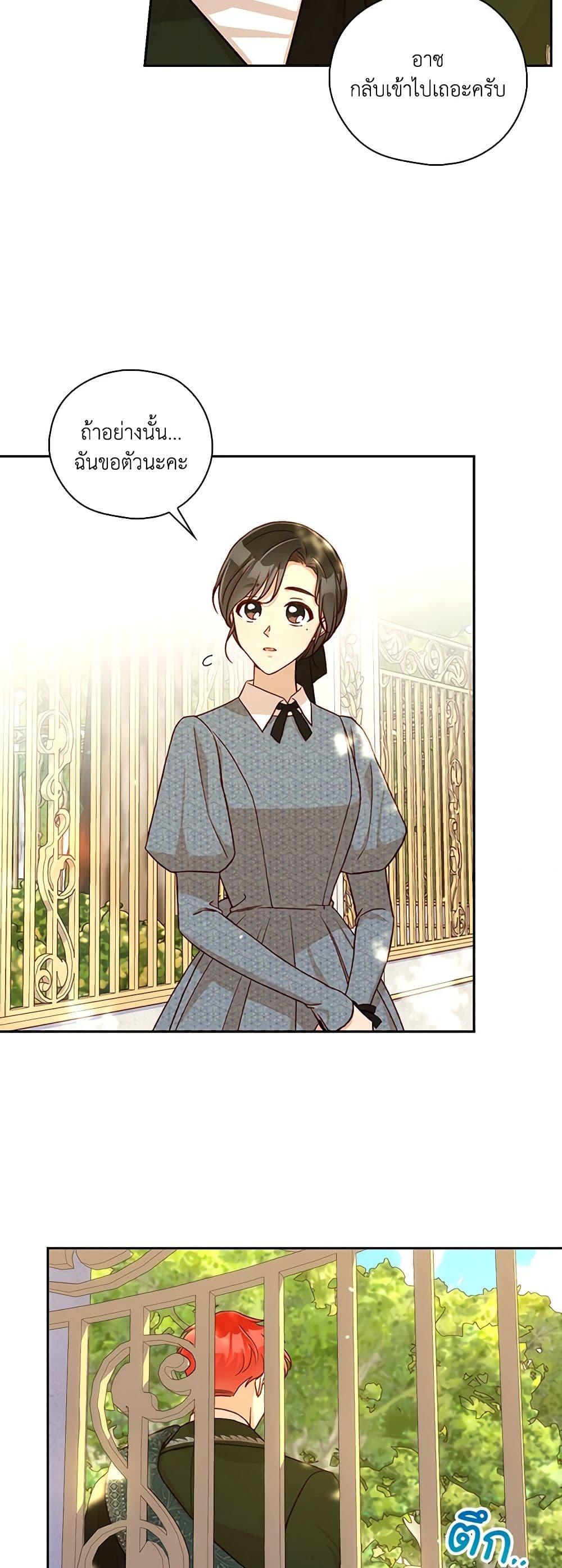 Manga-lc-com อ่านมังงะ อ่านการ์ตูน ออนไลน์ ฟรี Surviving As A Maid ตอนที่ 1 2 3 4 5 6 7 8 9 10 11 12 13 14 ฟรี ไม่มีโฆษณา Manga-lc - อ่าน มังงะ อ่าน การ์ตูน ออนไลน์ อ่านมังงะ ฟรี