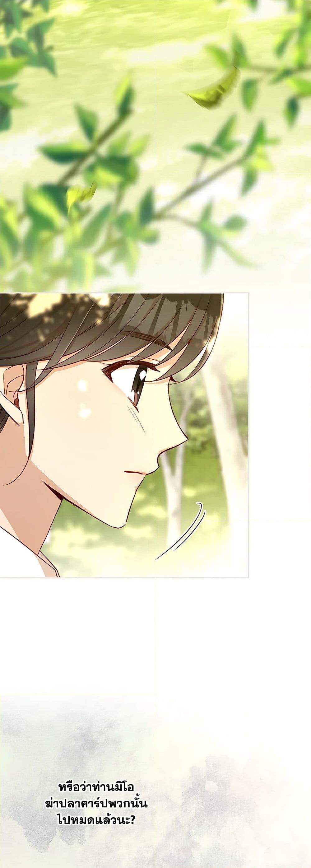 Manga-lc-com อ่านมังงะ อ่านการ์ตูน ออนไลน์ ฟรี Surviving As A Maid ตอนที่ 1 2 3 4 5 6 7 8 9 10 11 12 13 14 ฟรี ไม่มีโฆษณา Manga-lc - อ่าน มังงะ อ่าน การ์ตูน ออนไลน์ อ่านมังงะ ฟรี