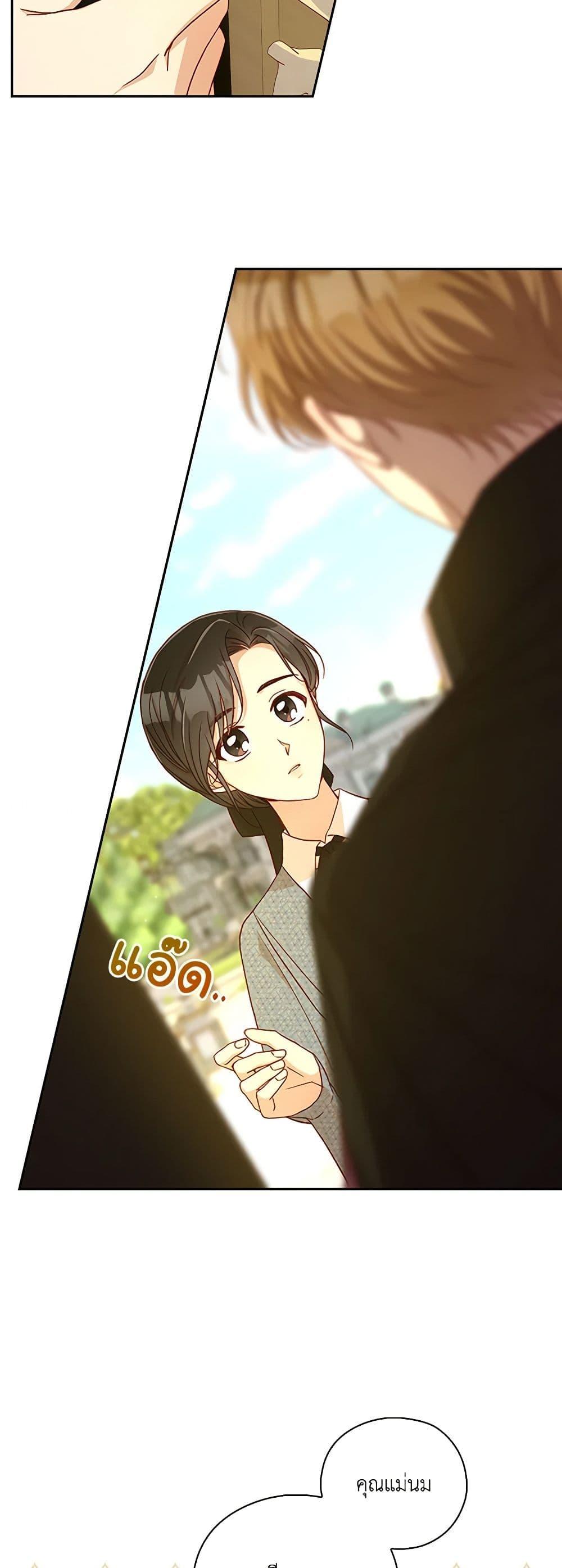 Manga-lc-com อ่านมังงะ อ่านการ์ตูน ออนไลน์ ฟรี Surviving As A Maid ตอนที่ 1 2 3 4 5 6 7 8 9 10 11 12 13 14 ฟรี ไม่มีโฆษณา Manga-lc - อ่าน มังงะ อ่าน การ์ตูน ออนไลน์ อ่านมังงะ ฟรี