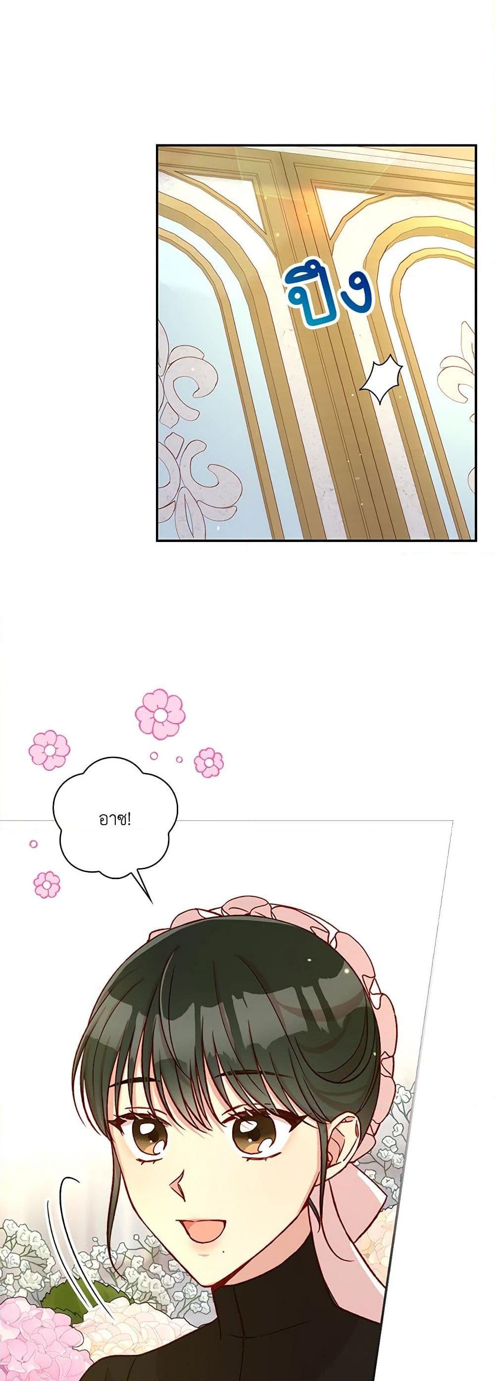 Manga-lc-com อ่านมังงะ อ่านการ์ตูน ออนไลน์ ฟรี Surviving As A Maid ตอนที่ 1 2 3 4 5 6 7 8 9 10 11 12 13 14 ฟรี ไม่มีโฆษณา Manga-lc - อ่าน มังงะ อ่าน การ์ตูน ออนไลน์ อ่านมังงะ ฟรี