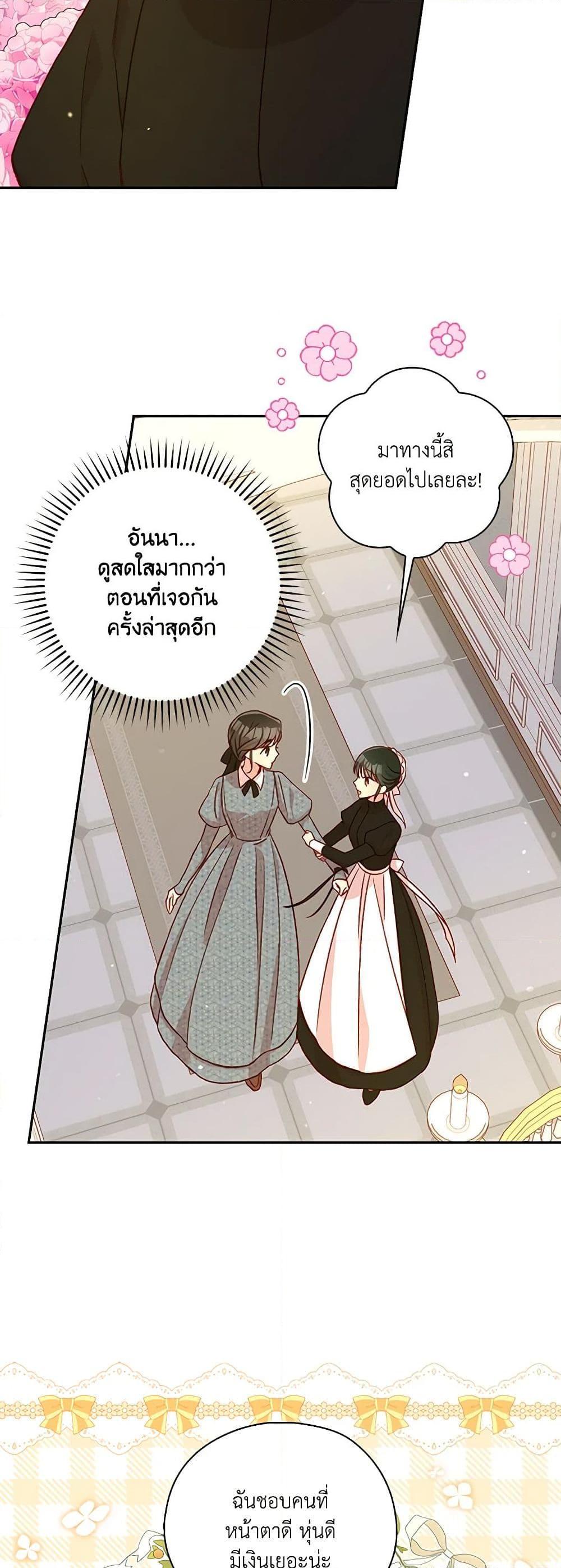 Manga-lc-com อ่านมังงะ อ่านการ์ตูน ออนไลน์ ฟรี Surviving As A Maid ตอนที่ 1 2 3 4 5 6 7 8 9 10 11 12 13 14 ฟรี ไม่มีโฆษณา Manga-lc - อ่าน มังงะ อ่าน การ์ตูน ออนไลน์ อ่านมังงะ ฟรี