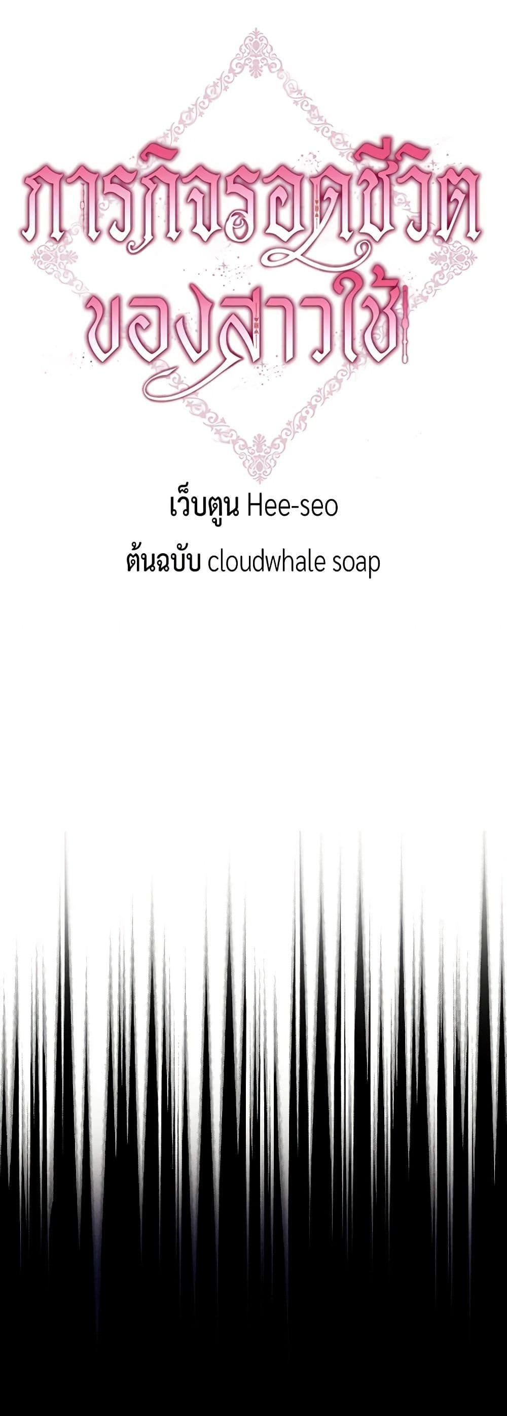 Manga-lc-com อ่านมังงะ อ่านการ์ตูน ออนไลน์ ฟรี Surviving As A Maid ตอนที่ 1 2 3 4 5 6 7 8 9 10 11 12 13 14 ฟรี ไม่มีโฆษณา Manga-lc - อ่าน มังงะ อ่าน การ์ตูน ออนไลน์ อ่านมังงะ ฟรี