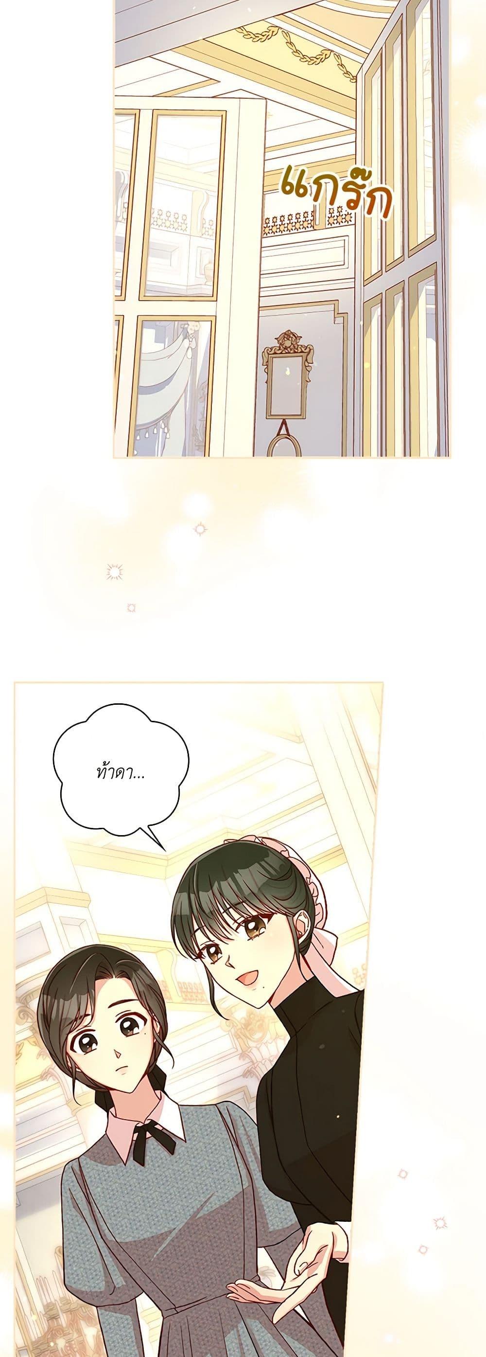 Manga-lc-com อ่านมังงะ อ่านการ์ตูน ออนไลน์ ฟรี Surviving As A Maid ตอนที่ 1 2 3 4 5 6 7 8 9 10 11 12 13 14 ฟรี ไม่มีโฆษณา Manga-lc - อ่าน มังงะ อ่าน การ์ตูน ออนไลน์ อ่านมังงะ ฟรี