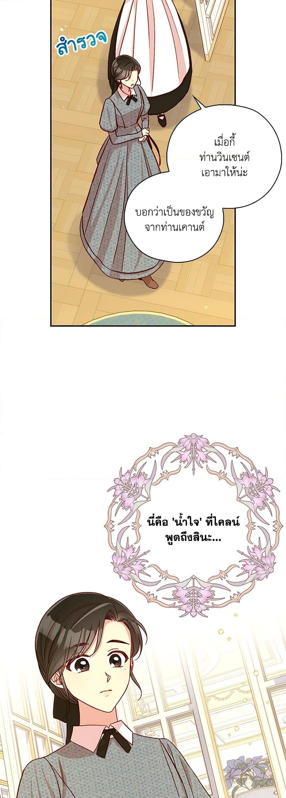 Manga-lc-com อ่านมังงะ อ่านการ์ตูน ออนไลน์ ฟรี Surviving As A Maid ตอนที่ 1 2 3 4 5 6 7 8 9 10 11 12 13 14 ฟรี ไม่มีโฆษณา Manga-lc - อ่าน มังงะ อ่าน การ์ตูน ออนไลน์ อ่านมังงะ ฟรี