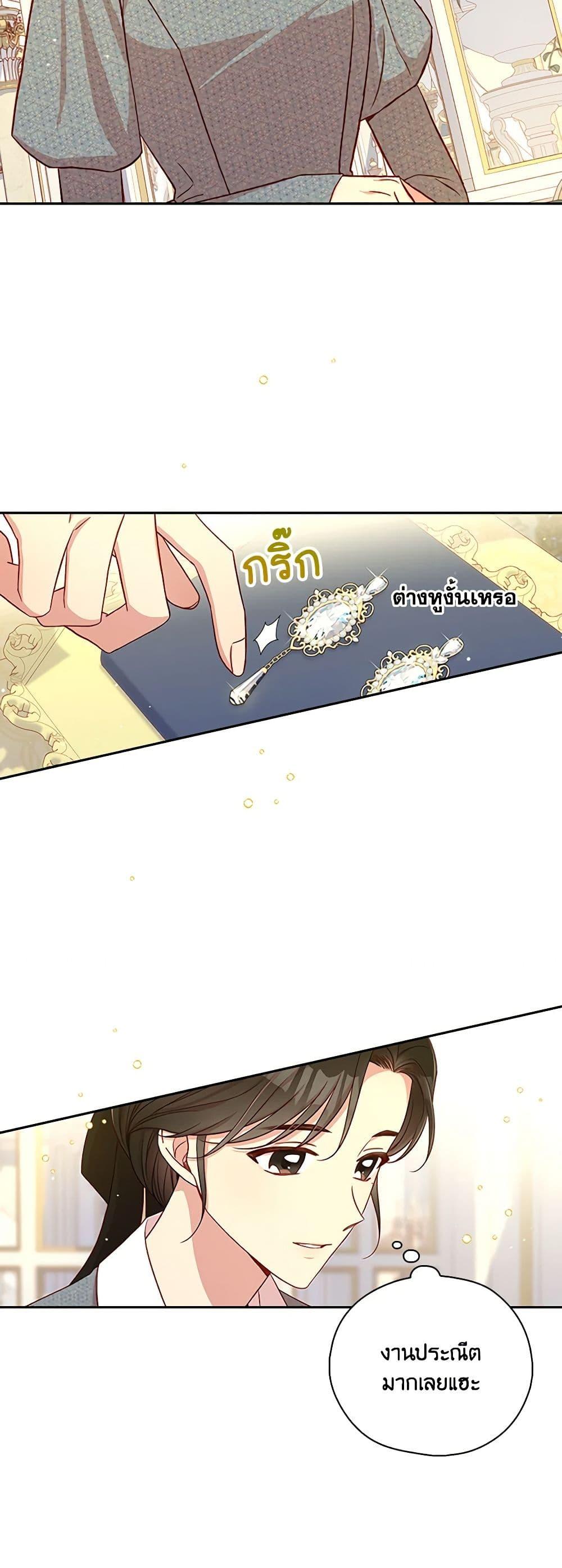 Manga-lc-com อ่านมังงะ อ่านการ์ตูน ออนไลน์ ฟรี Surviving As A Maid ตอนที่ 1 2 3 4 5 6 7 8 9 10 11 12 13 14 ฟรี ไม่มีโฆษณา Manga-lc - อ่าน มังงะ อ่าน การ์ตูน ออนไลน์ อ่านมังงะ ฟรี