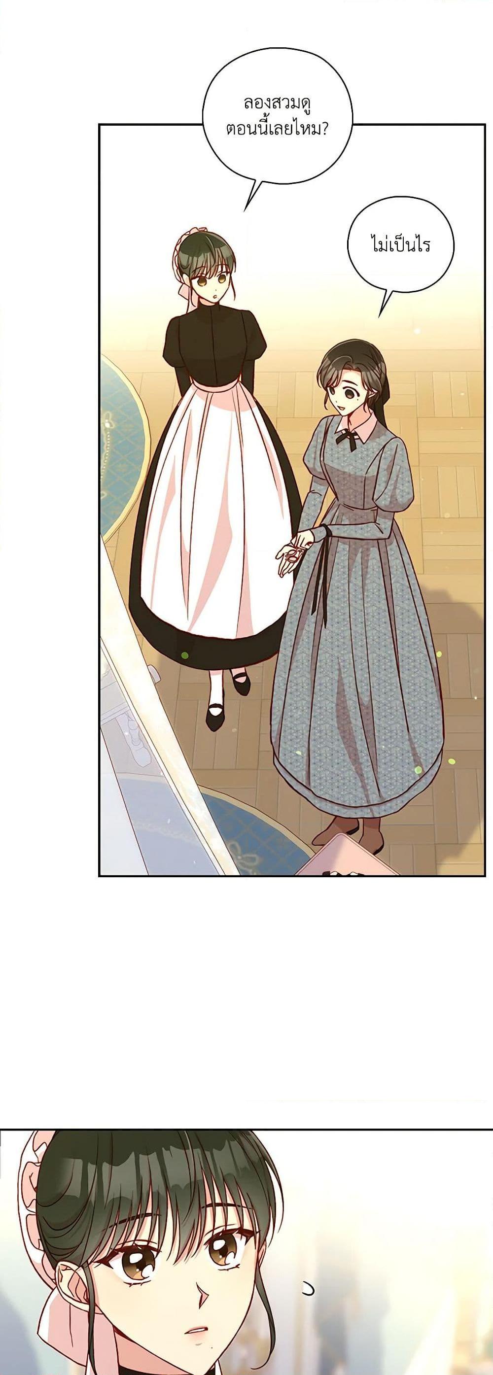 Manga-lc-com อ่านมังงะ อ่านการ์ตูน ออนไลน์ ฟรี Surviving As A Maid ตอนที่ 1 2 3 4 5 6 7 8 9 10 11 12 13 14 ฟรี ไม่มีโฆษณา Manga-lc - อ่าน มังงะ อ่าน การ์ตูน ออนไลน์ อ่านมังงะ ฟรี
